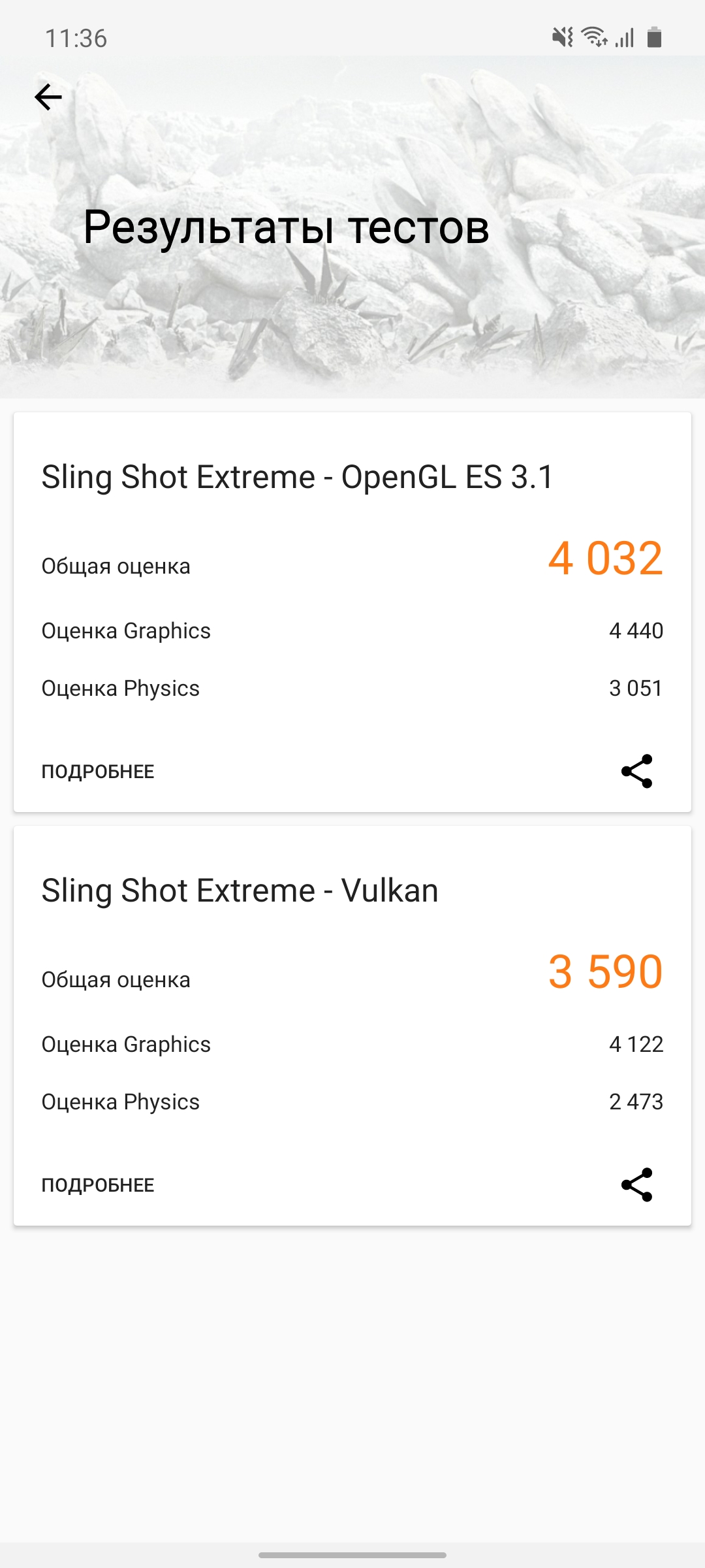 Обзор Samsung Galaxy Note10 Lite: для расчётливых фанатов линейки-89