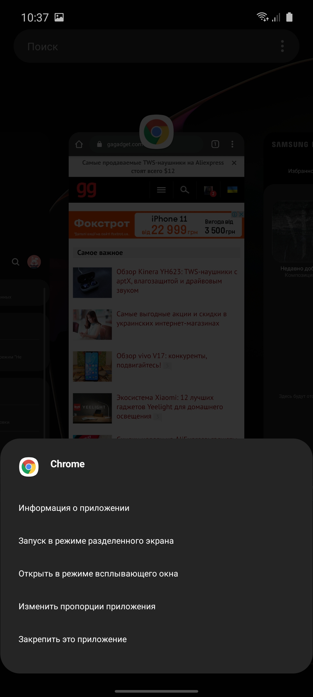 Обзор Samsung Galaxy Note10 Lite: для расчётливых фанатов линейки-209