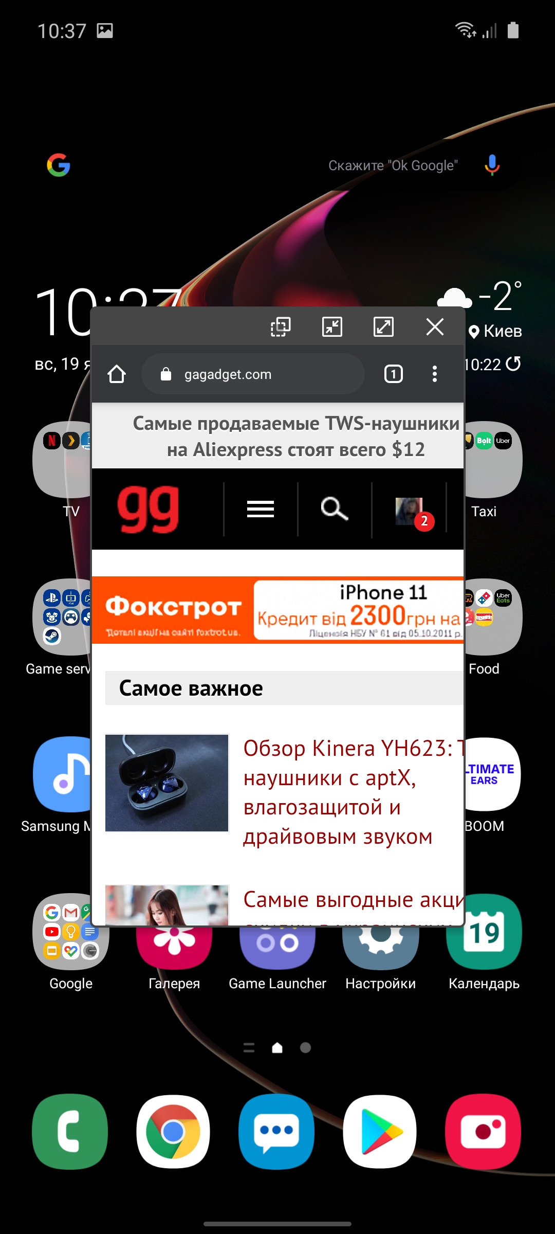 Обзор Samsung Galaxy Note10 Lite: для расчётливых фанатов линейки-210
