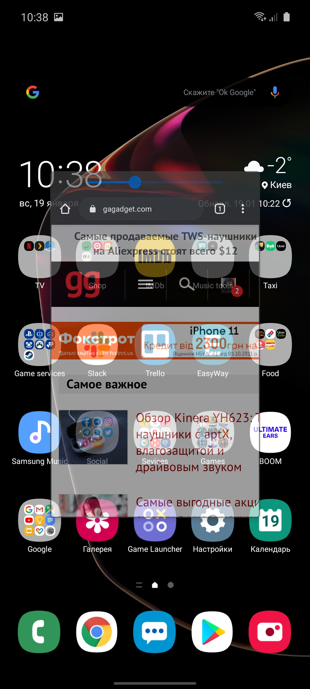 Обзор Samsung Galaxy Note10 Lite: для расчётливых фанатов линейки-211