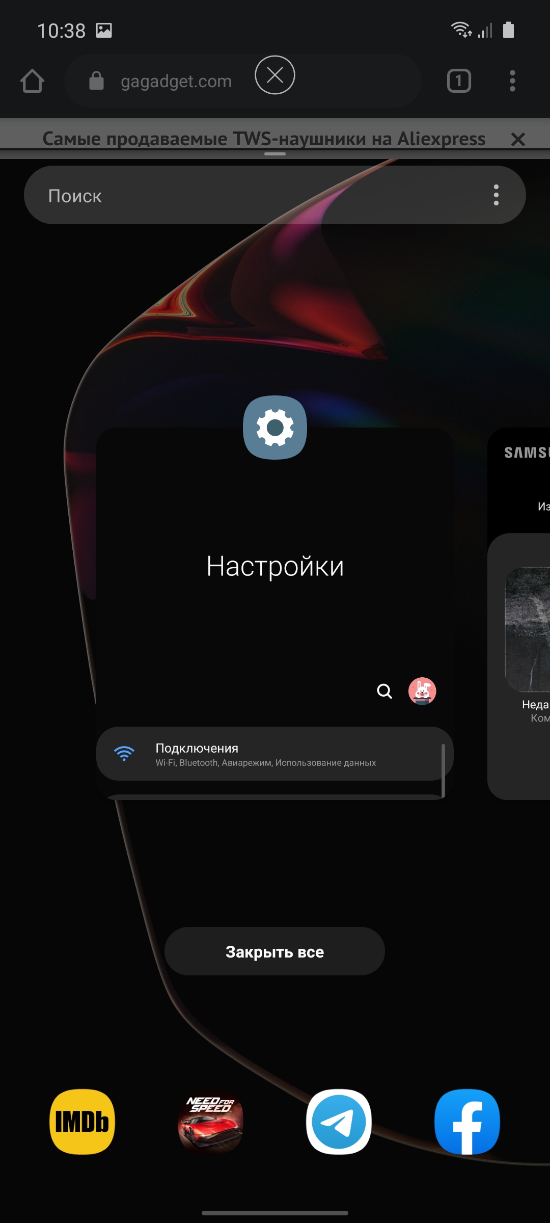 Обзор Samsung Galaxy Note10 Lite: для расчётливых фанатов линейки-212