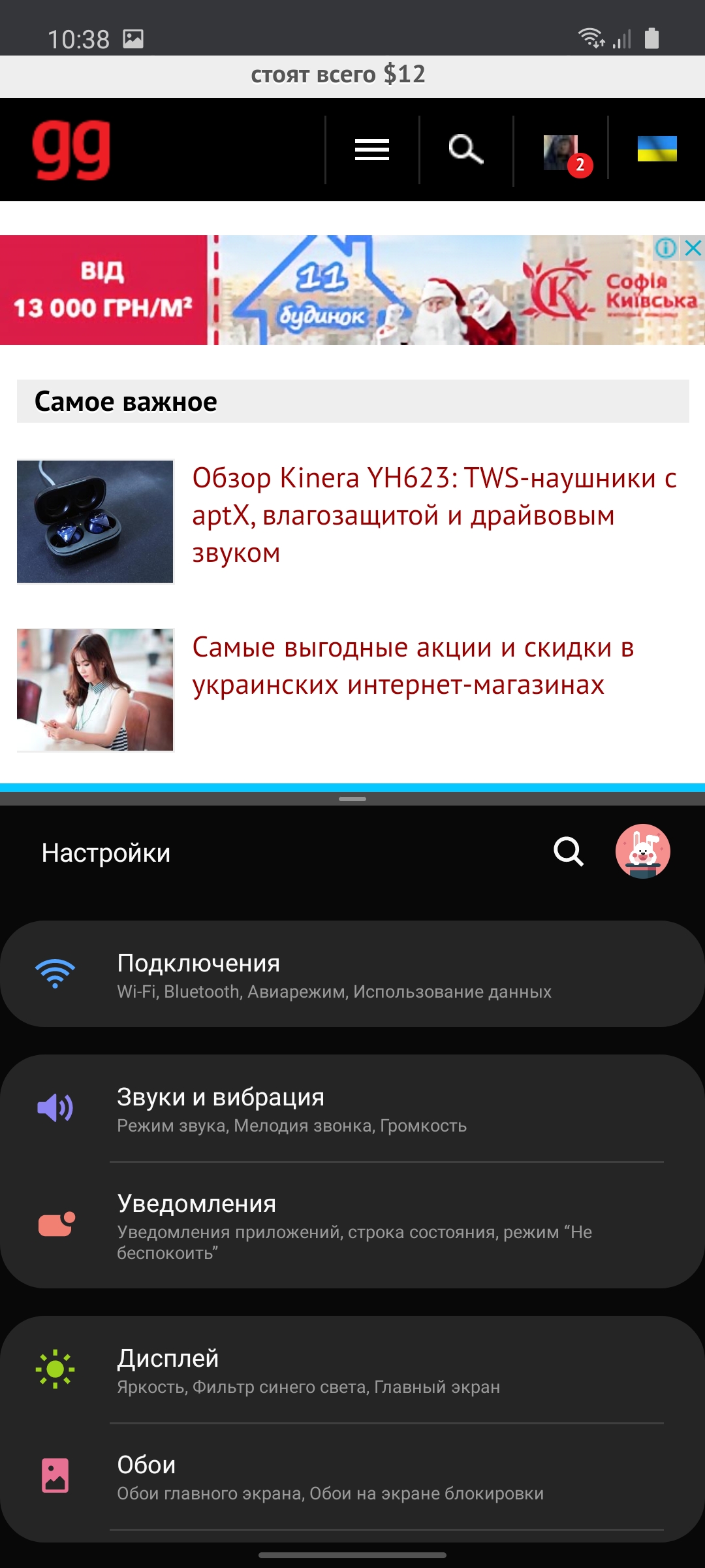 Обзор Samsung Galaxy Note10 Lite: для расчётливых фанатов линейки-213