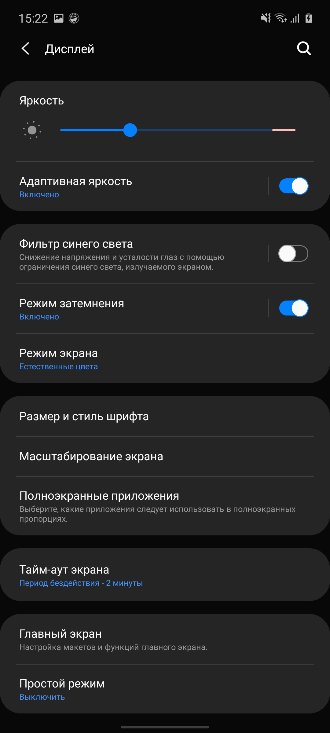 Обзор Samsung Galaxy Note10 Lite: для расчётливых фанатов линейки-17
