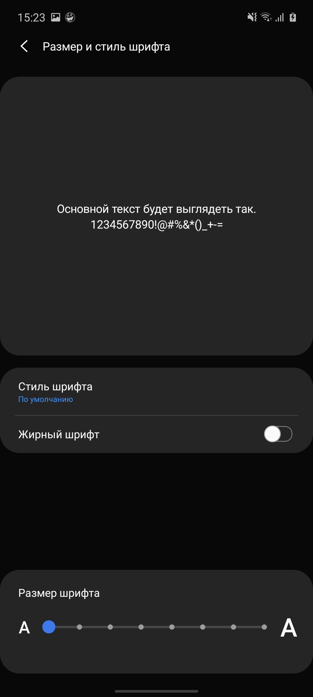 Обзор Samsung Galaxy Note10 Lite: для расчётливых фанатов линейки-22