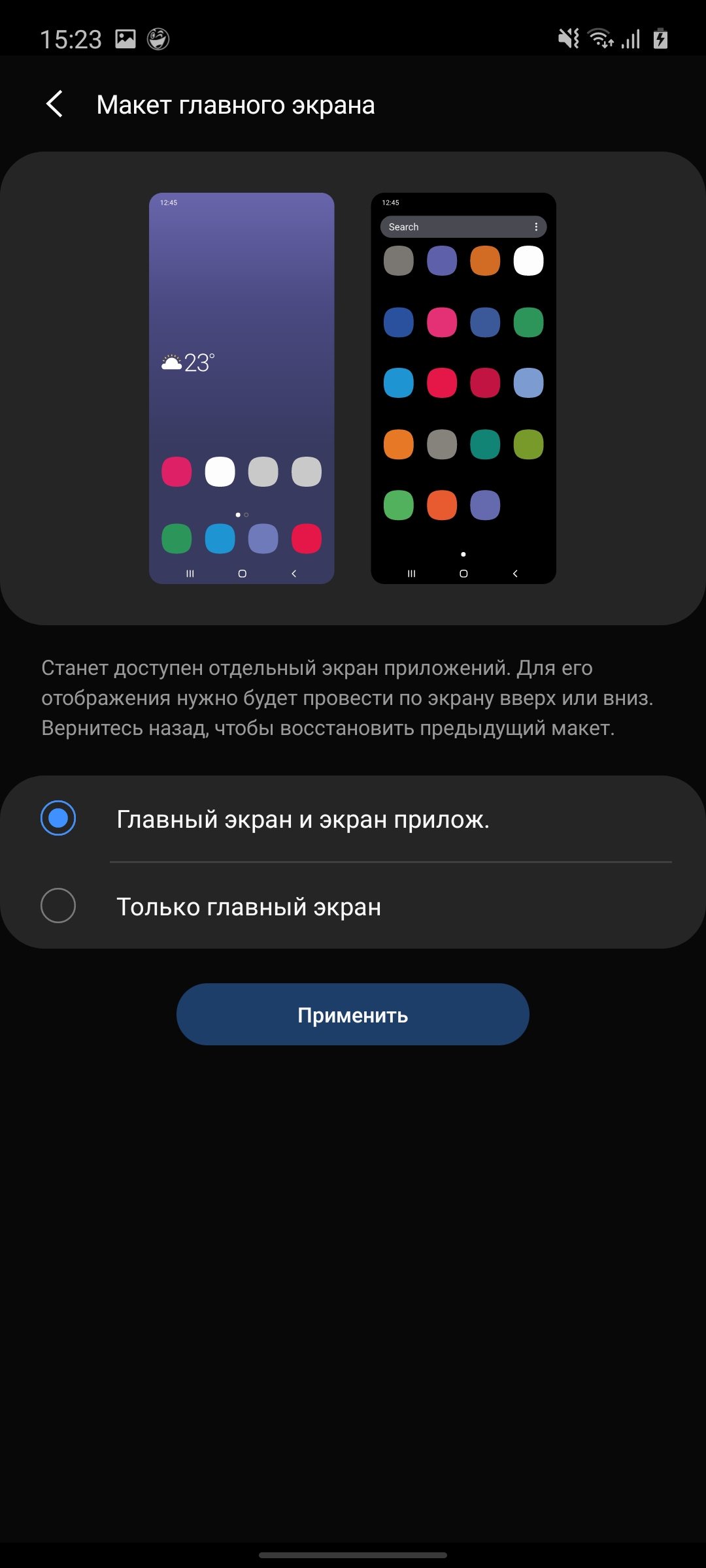 Обзор Samsung Galaxy Note10 Lite: для расчётливых фанатов линейки-175