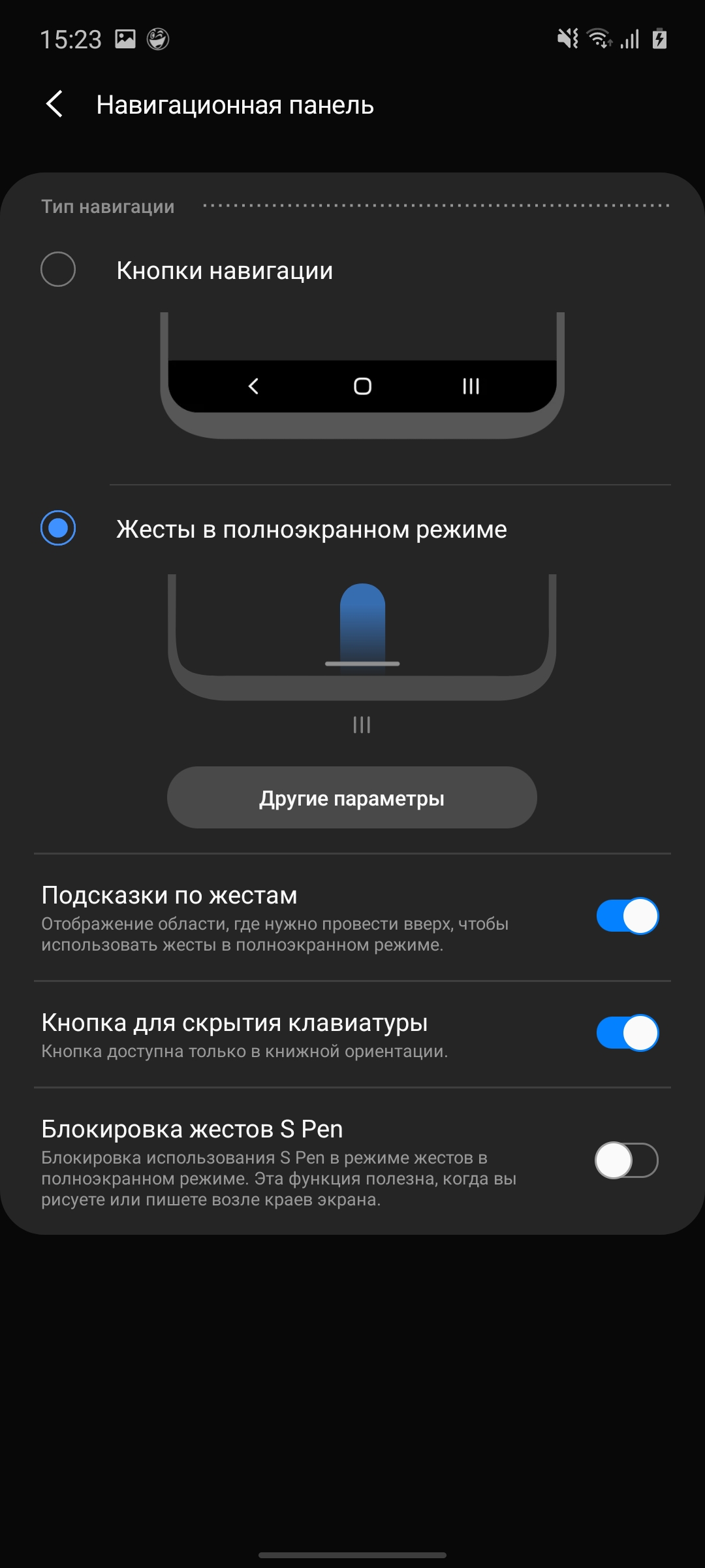 Обзор Samsung Galaxy Note10 Lite: для расчётливых фанатов линейки-202