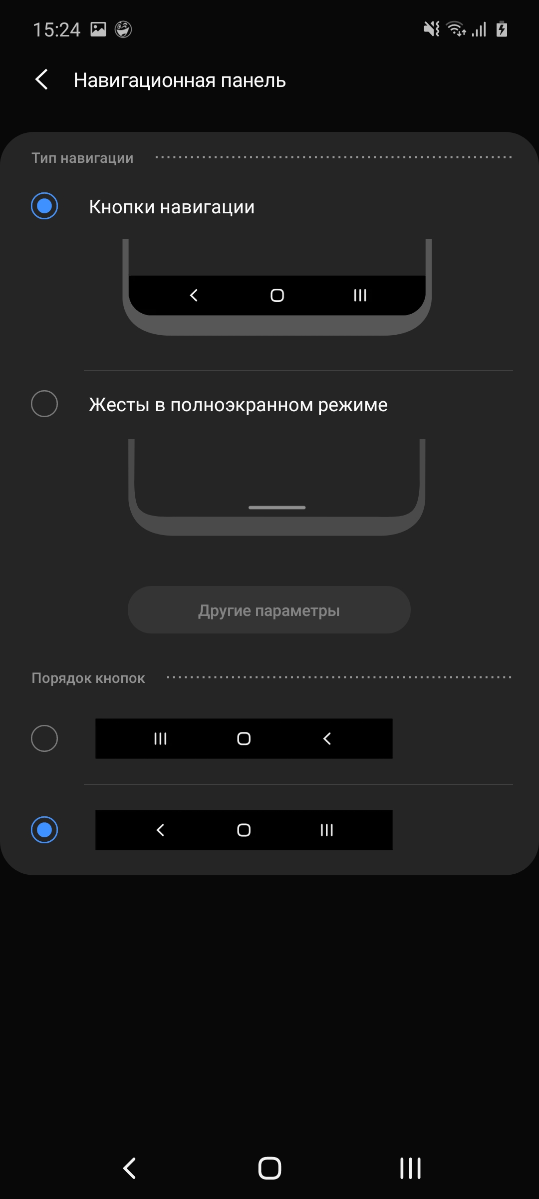 Обзор Samsung Galaxy Note10 Lite: для расчётливых фанатов линейки-203
