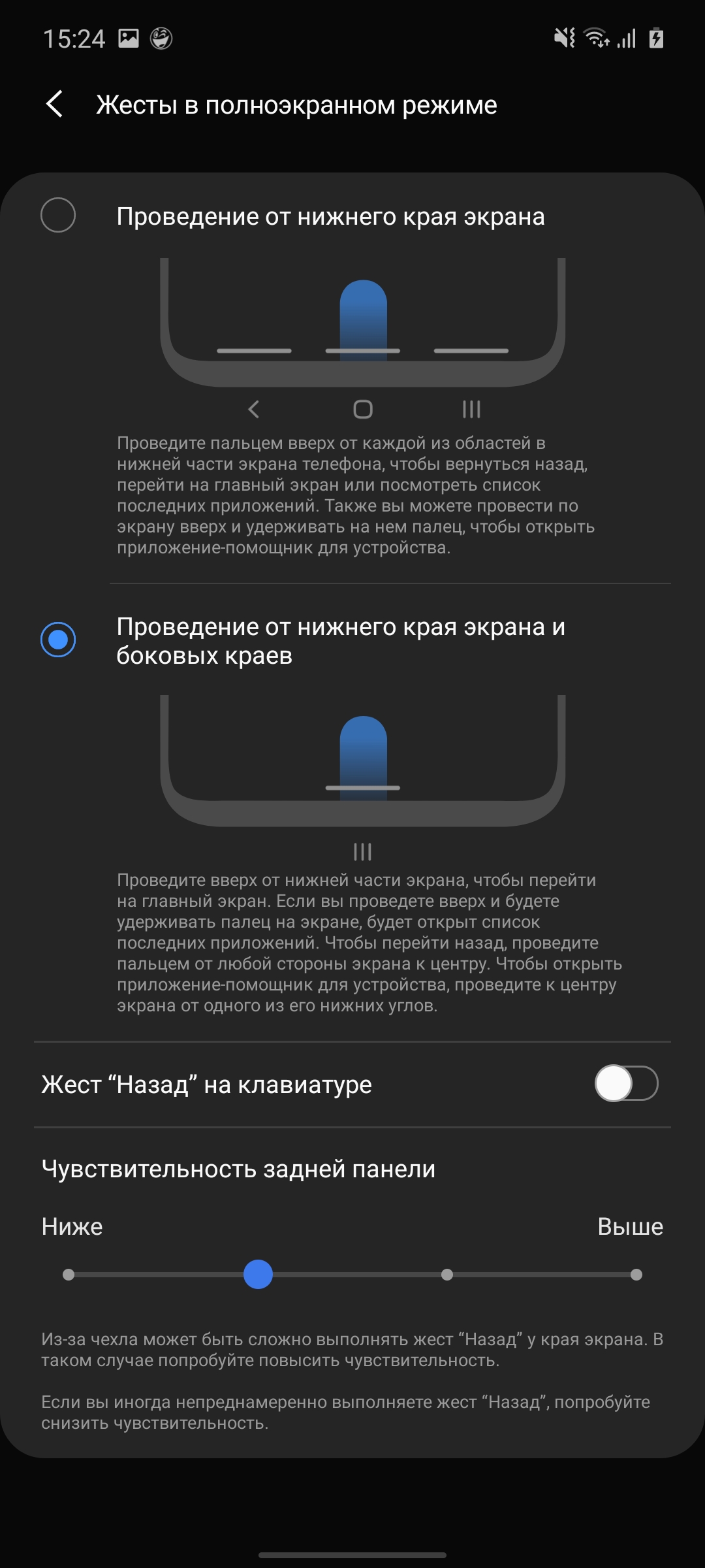 Обзор Samsung Galaxy Note10 Lite: для расчётливых фанатов линейки-204