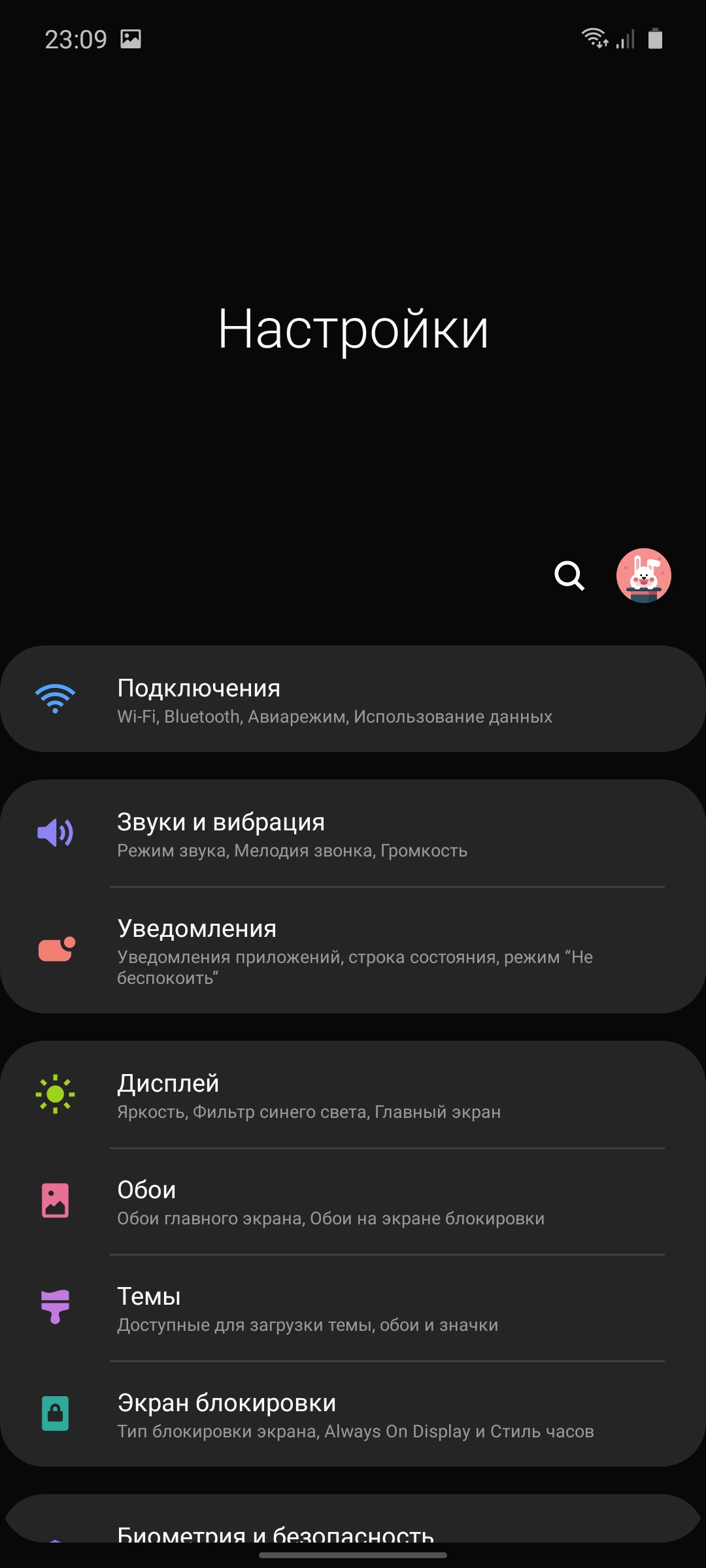 Обзор Samsung Galaxy Note10 Lite: для расчётливых фанатов линейки-180
