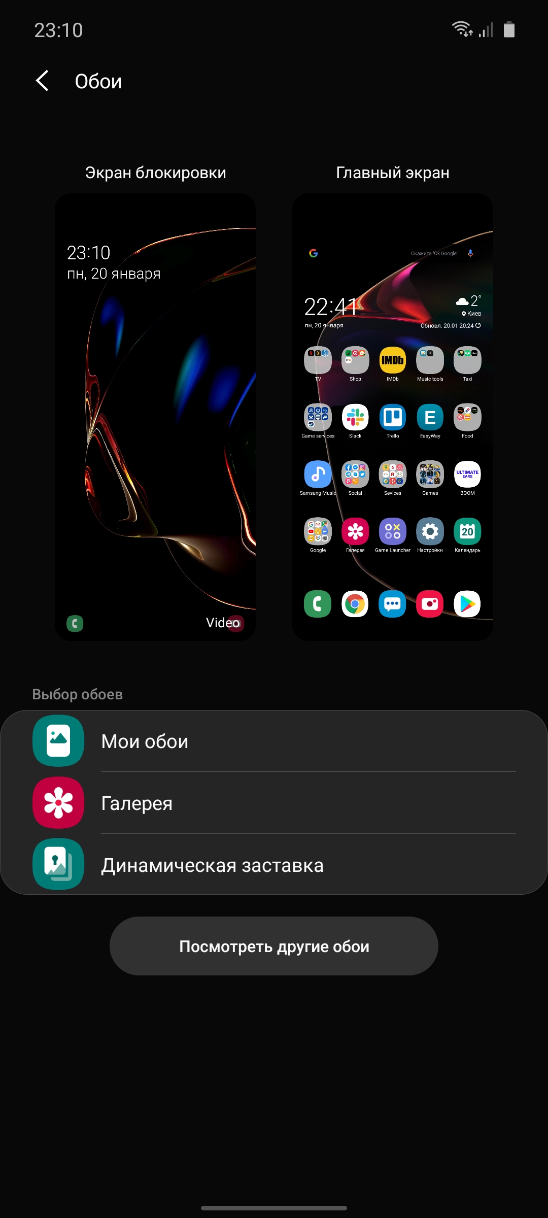 Обзор Samsung Galaxy Note10 Lite: для расчётливых фанатов линейки-181