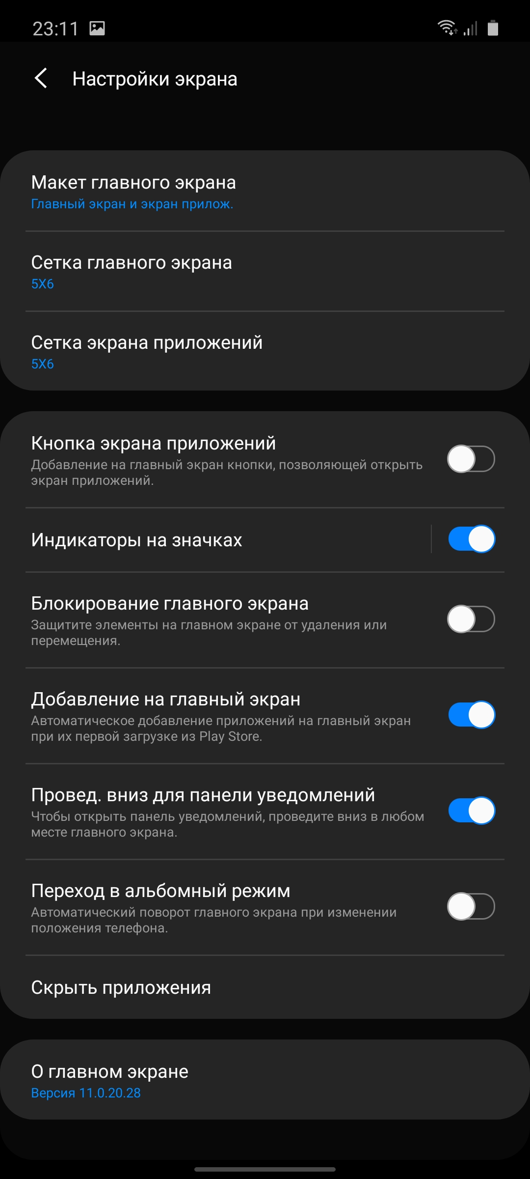 Обзор Samsung Galaxy Note10 Lite: для расчётливых фанатов линейки-184