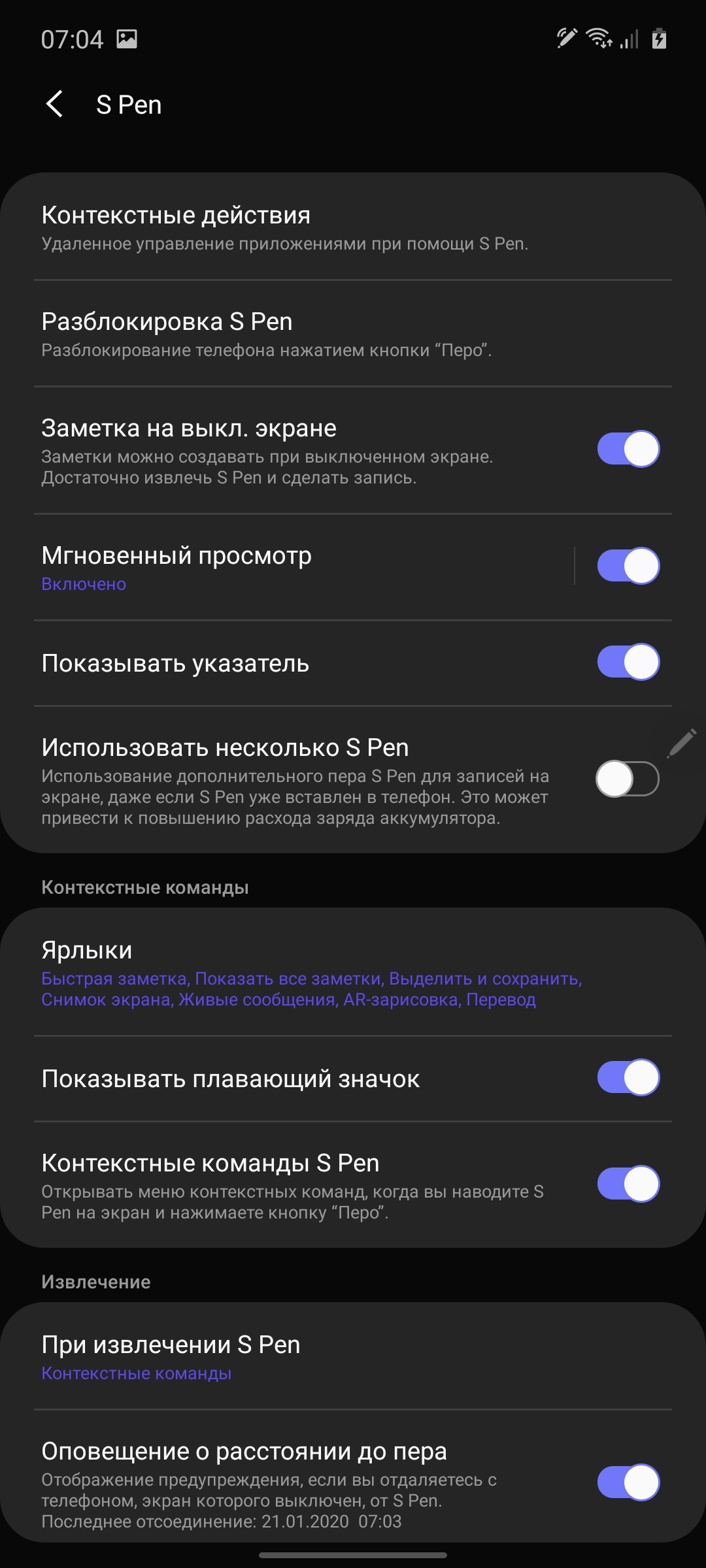 Обзор Samsung Galaxy Note10 Lite: для расчётливых фанатов линейки-225