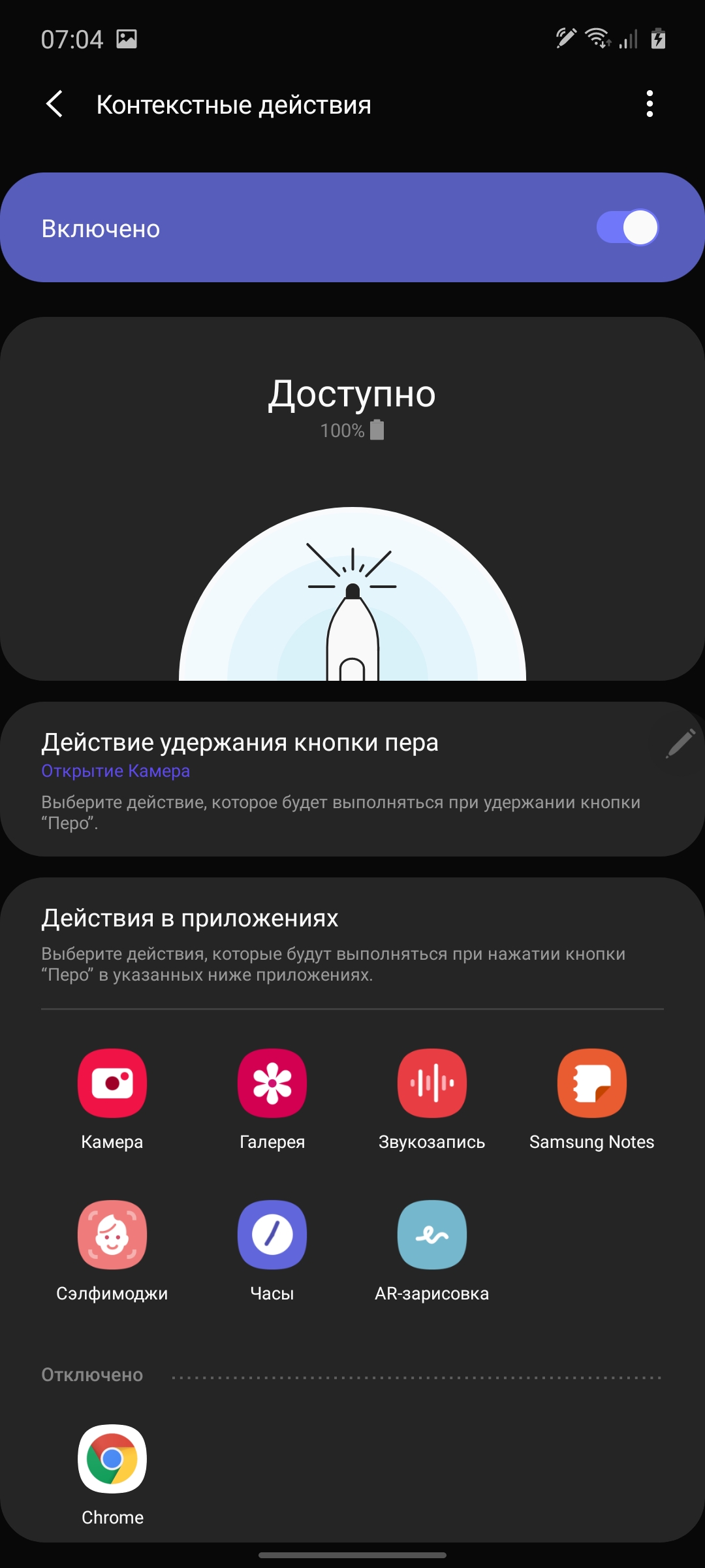 Обзор Samsung Galaxy Note10 Lite: для расчётливых фанатов линейки-226