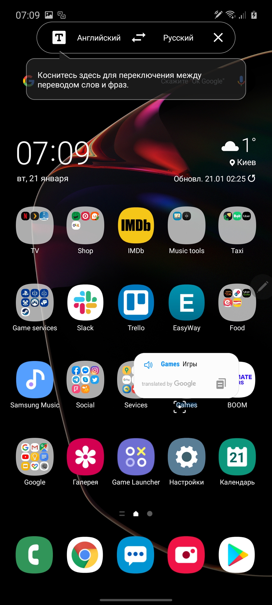 Обзор Samsung Galaxy Note10 Lite: для расчётливых фанатов линейки-237 Обзор Samsung Galaxy Note10 Lite: для расчётливых фанатов линейки-237