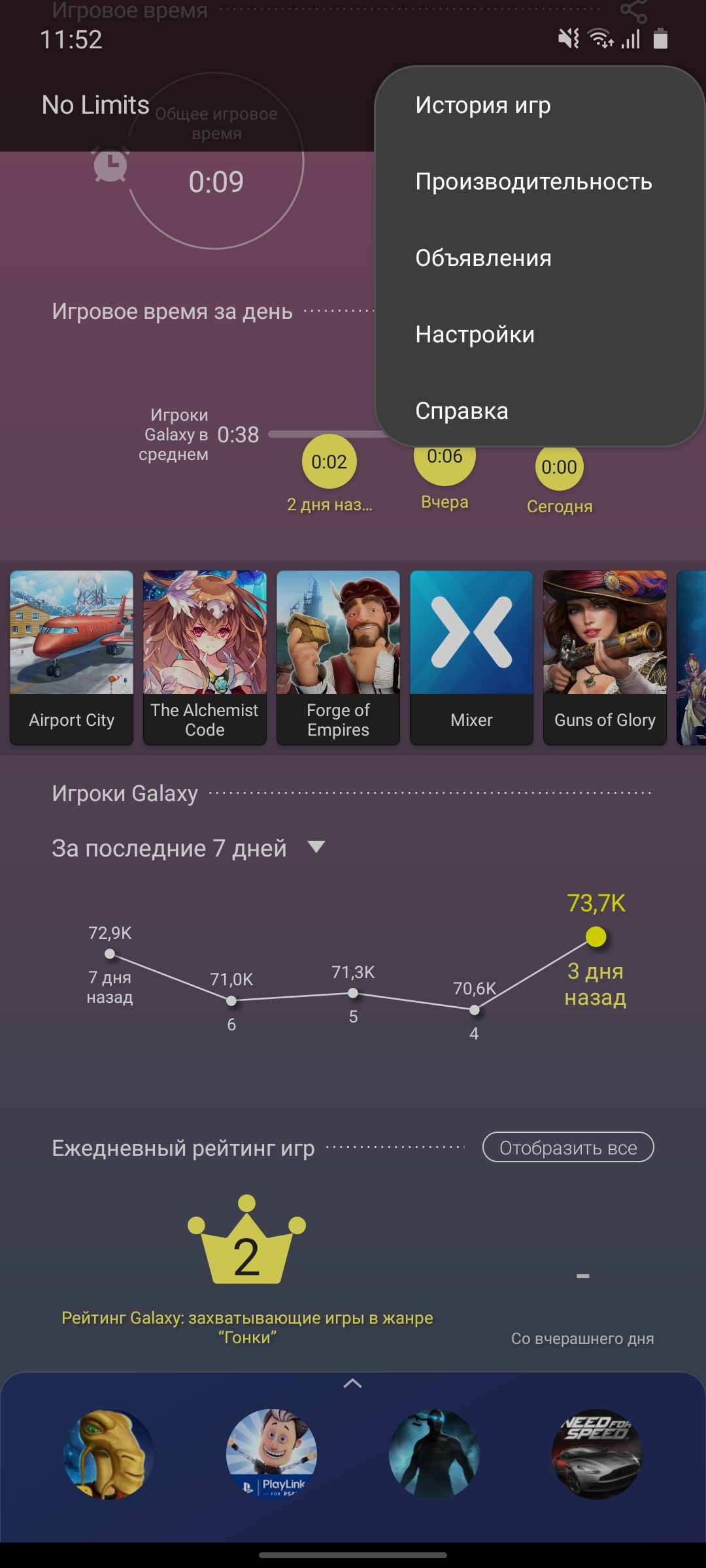 Обзор Samsung Galaxy Note10 Lite: для расчётливых фанатов линейки-133