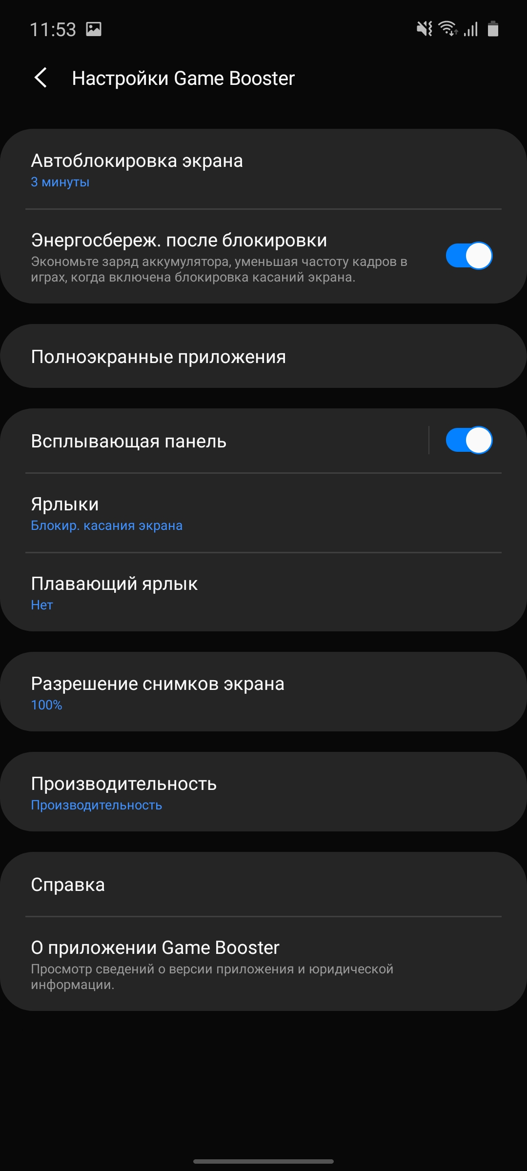Обзор Samsung Galaxy Note10 Lite: для расчётливых фанатов линейки-135