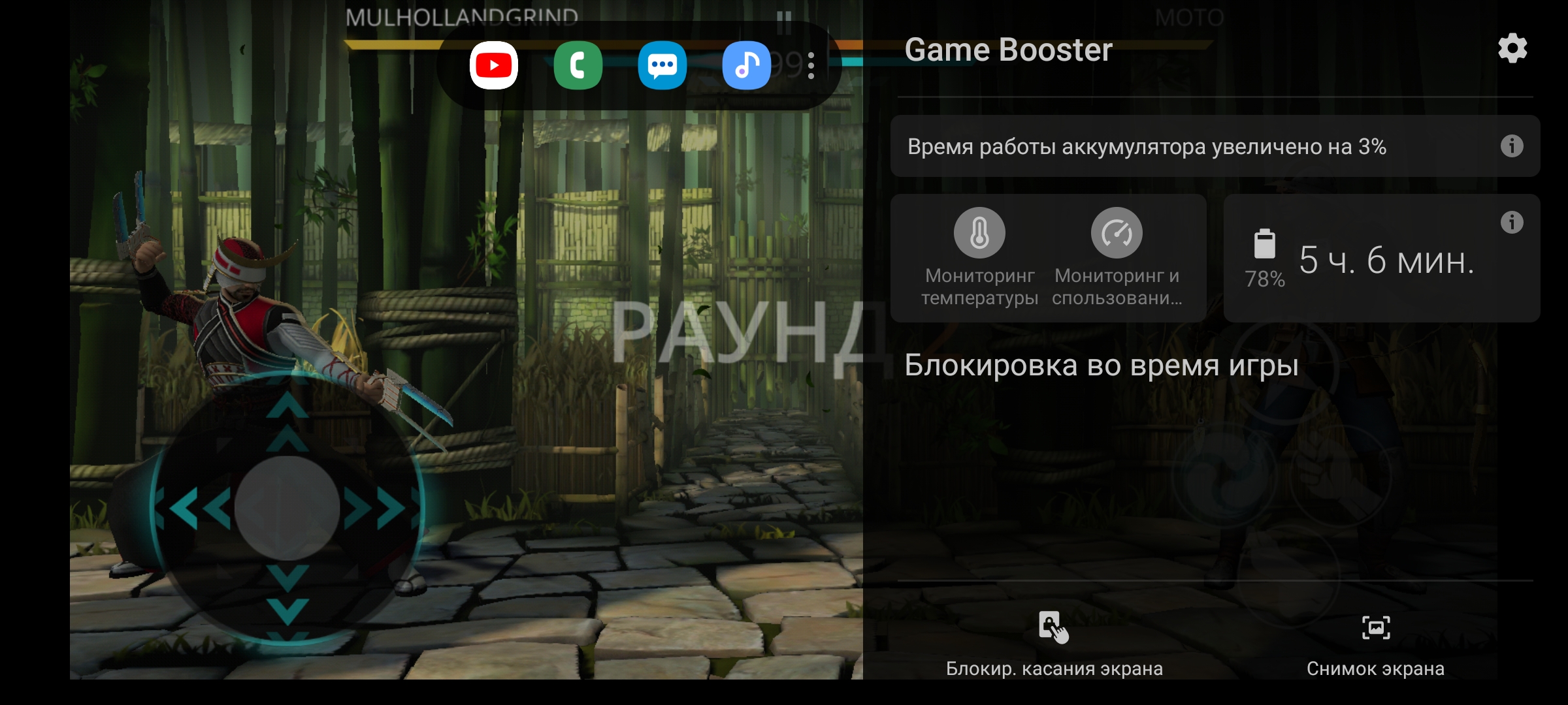 Обзор Samsung Galaxy Note10 Lite: для расчётливых фанатов линейки-138 Обзор Samsung Galaxy Note10 Lite: для расчётливых фанатов линейки-138