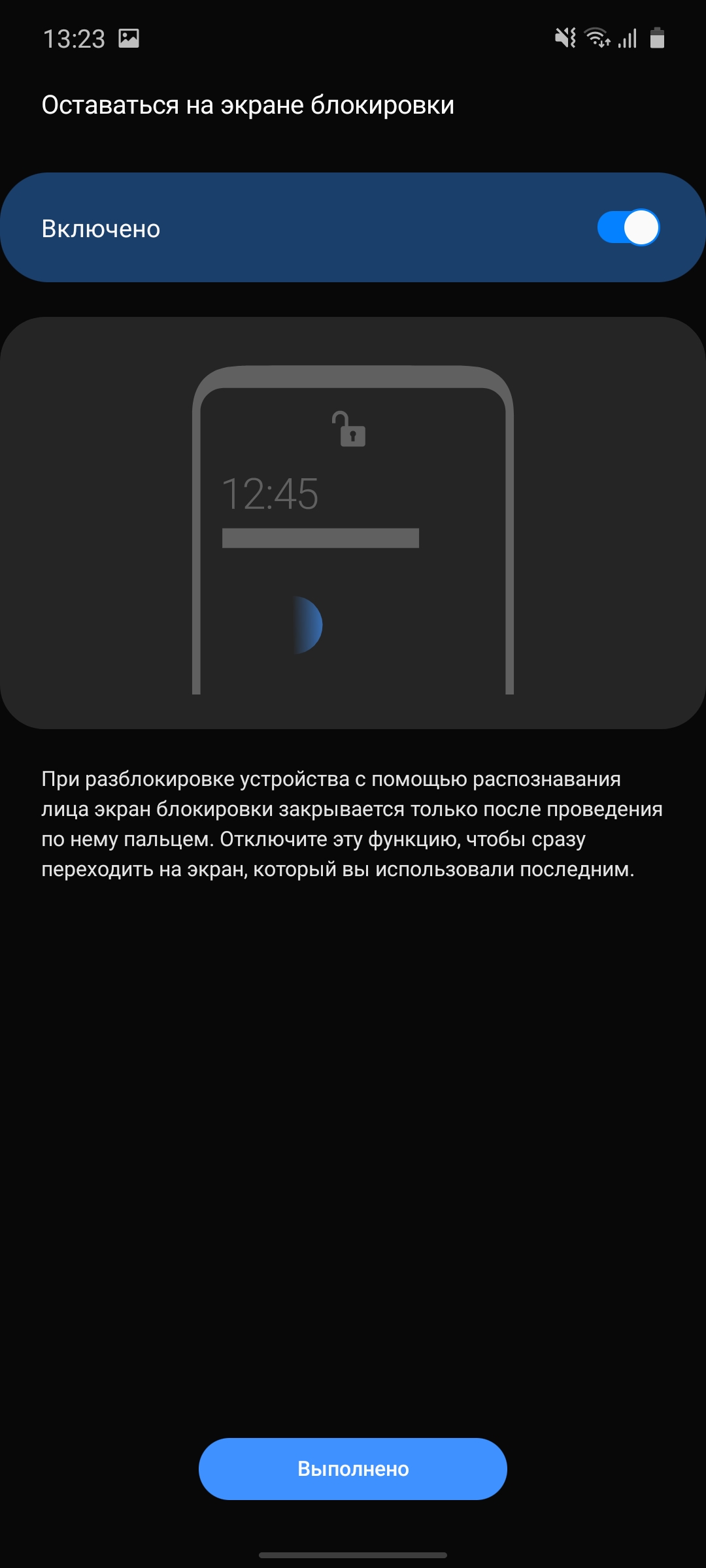 Обзор Samsung Galaxy Note10 Lite: для расчётливых фанатов линейки-64