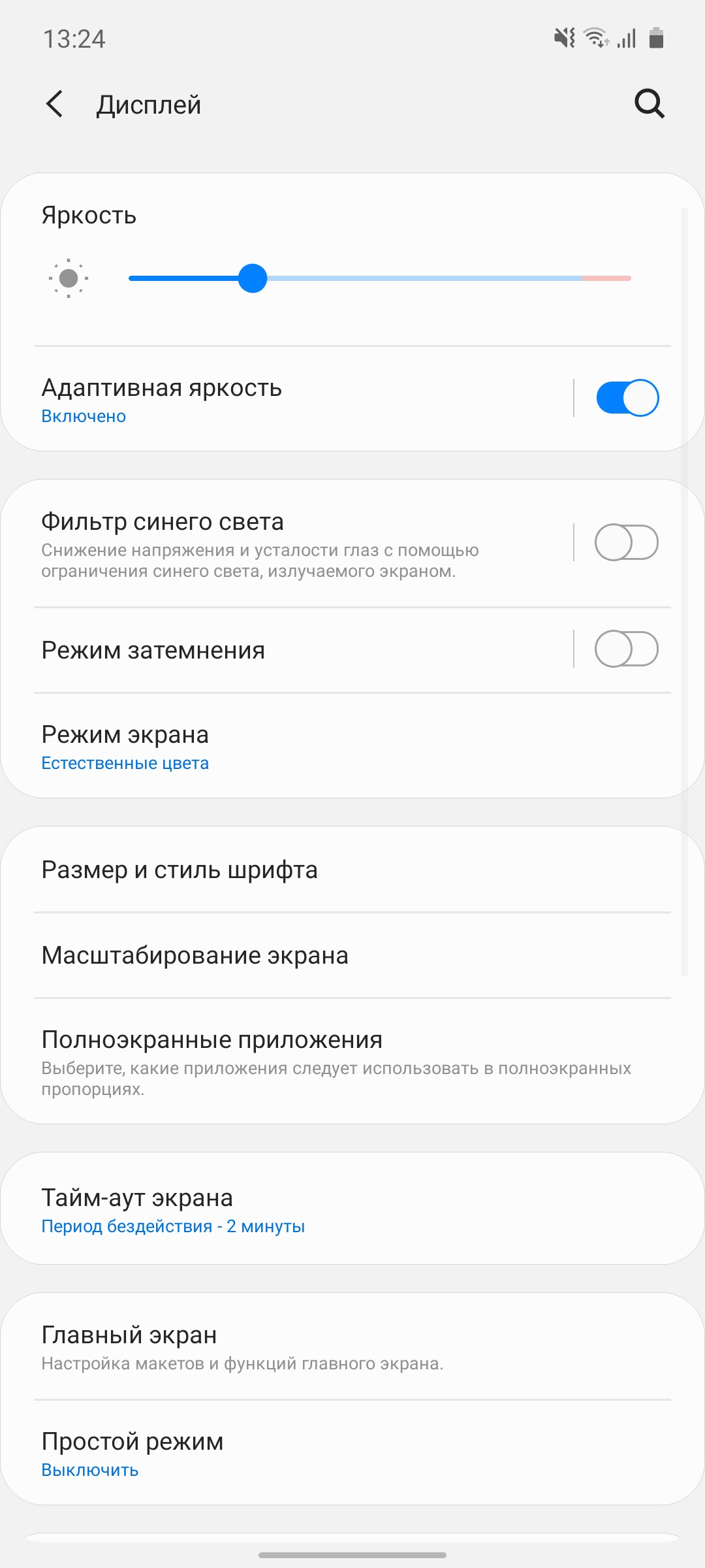 Обзор Samsung Galaxy Note10 Lite: для расчётливых фанатов линейки-24