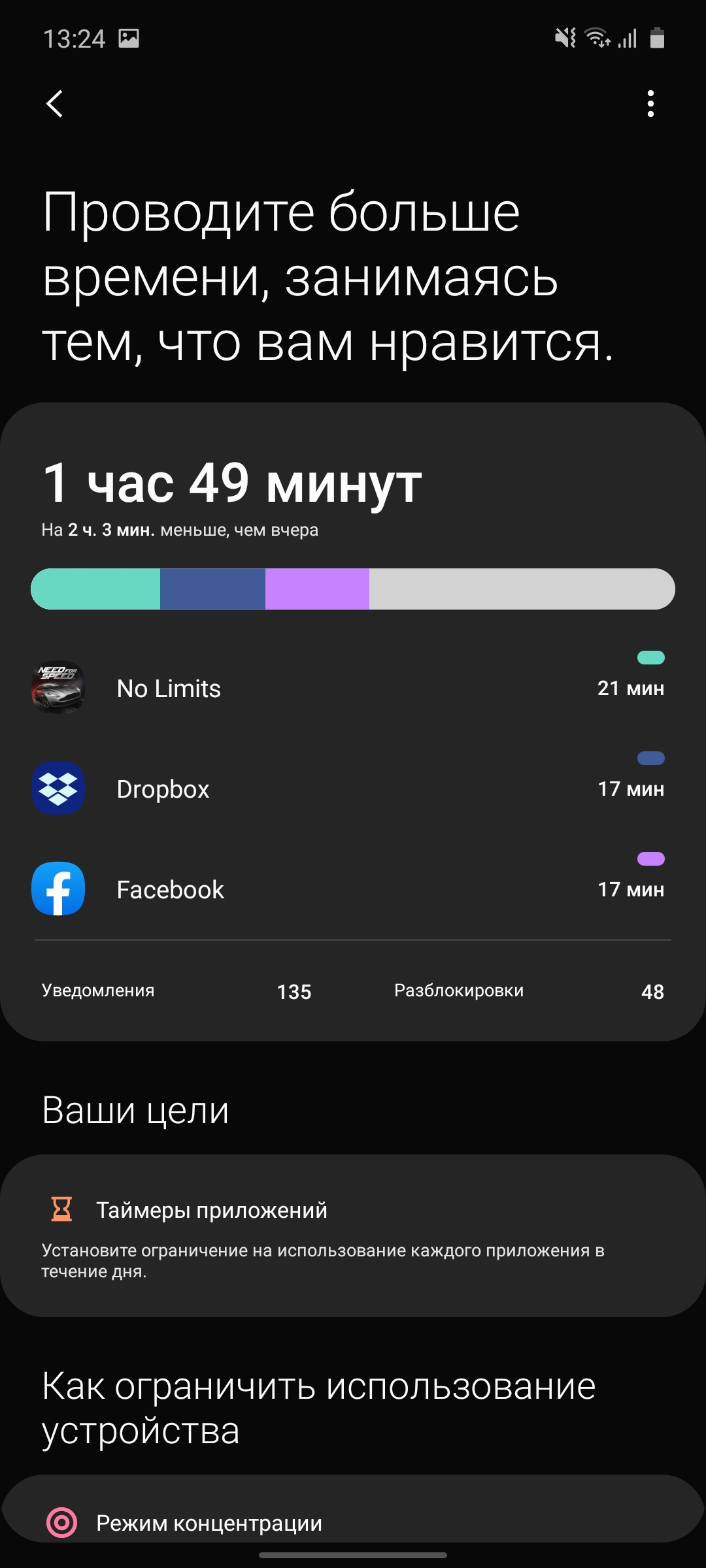 Обзор Samsung Galaxy Note10 Lite: для расчётливых фанатов линейки-160