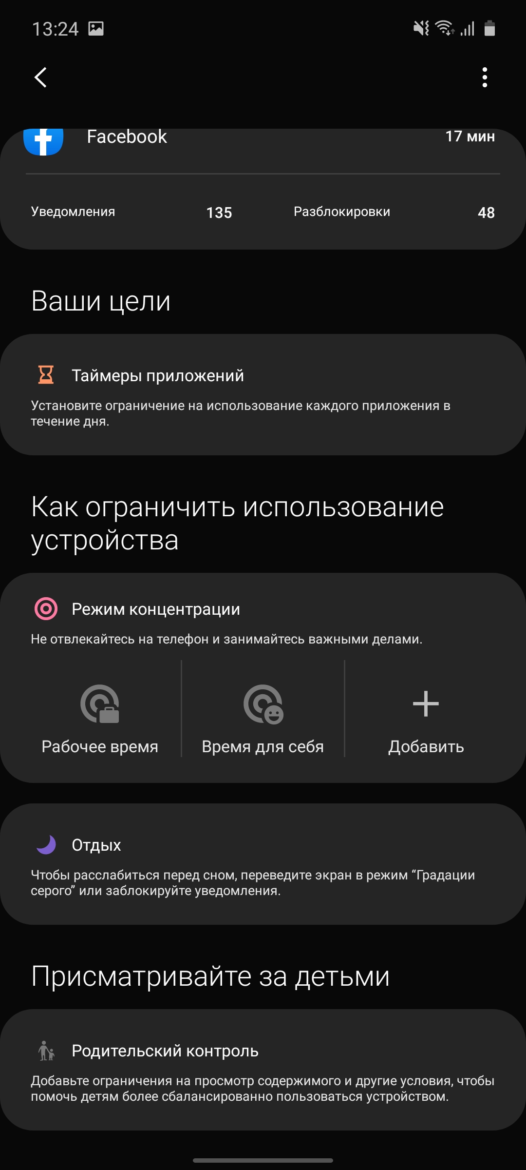 Обзор Samsung Galaxy Note10 Lite: для расчётливых фанатов линейки-161