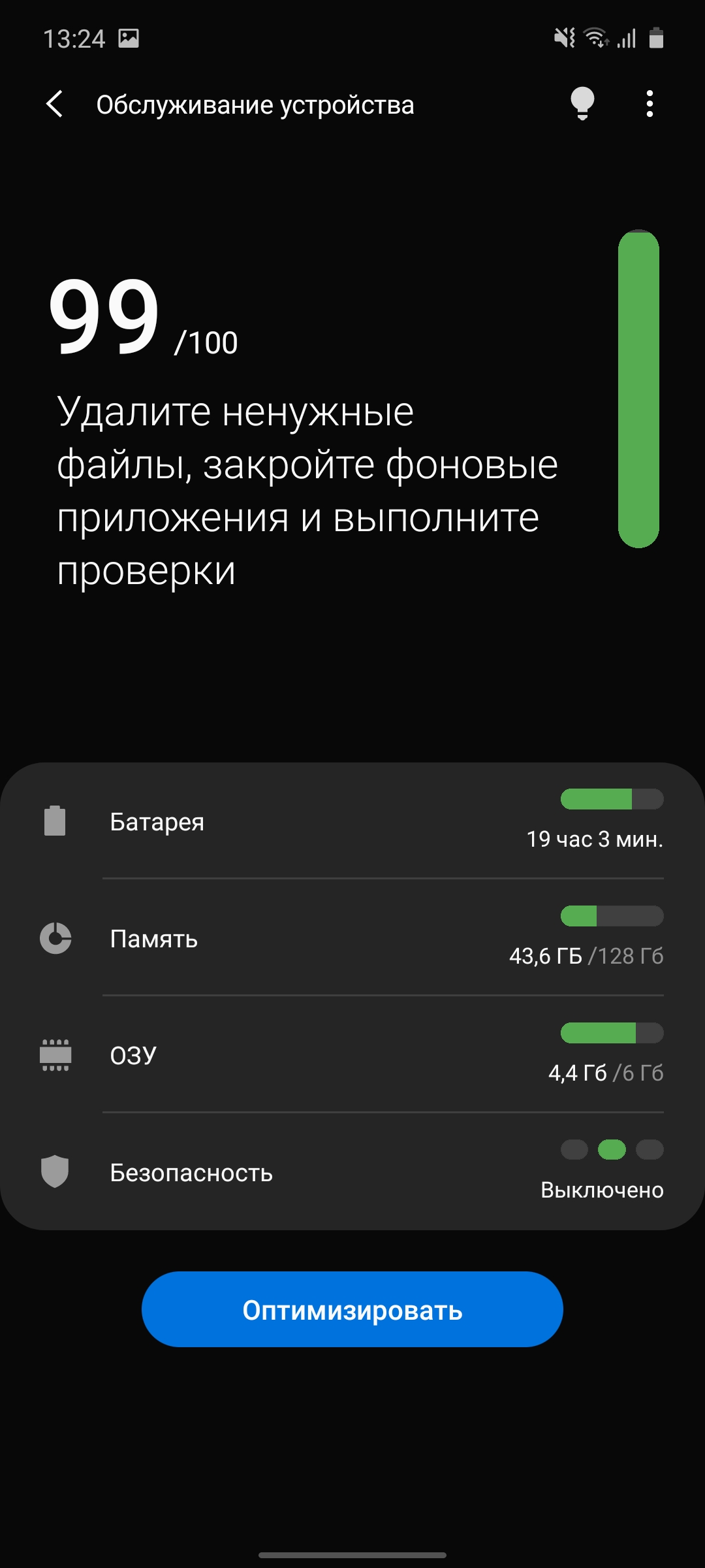 Обзор Samsung Galaxy Note10 Lite: для расчётливых фанатов линейки-252