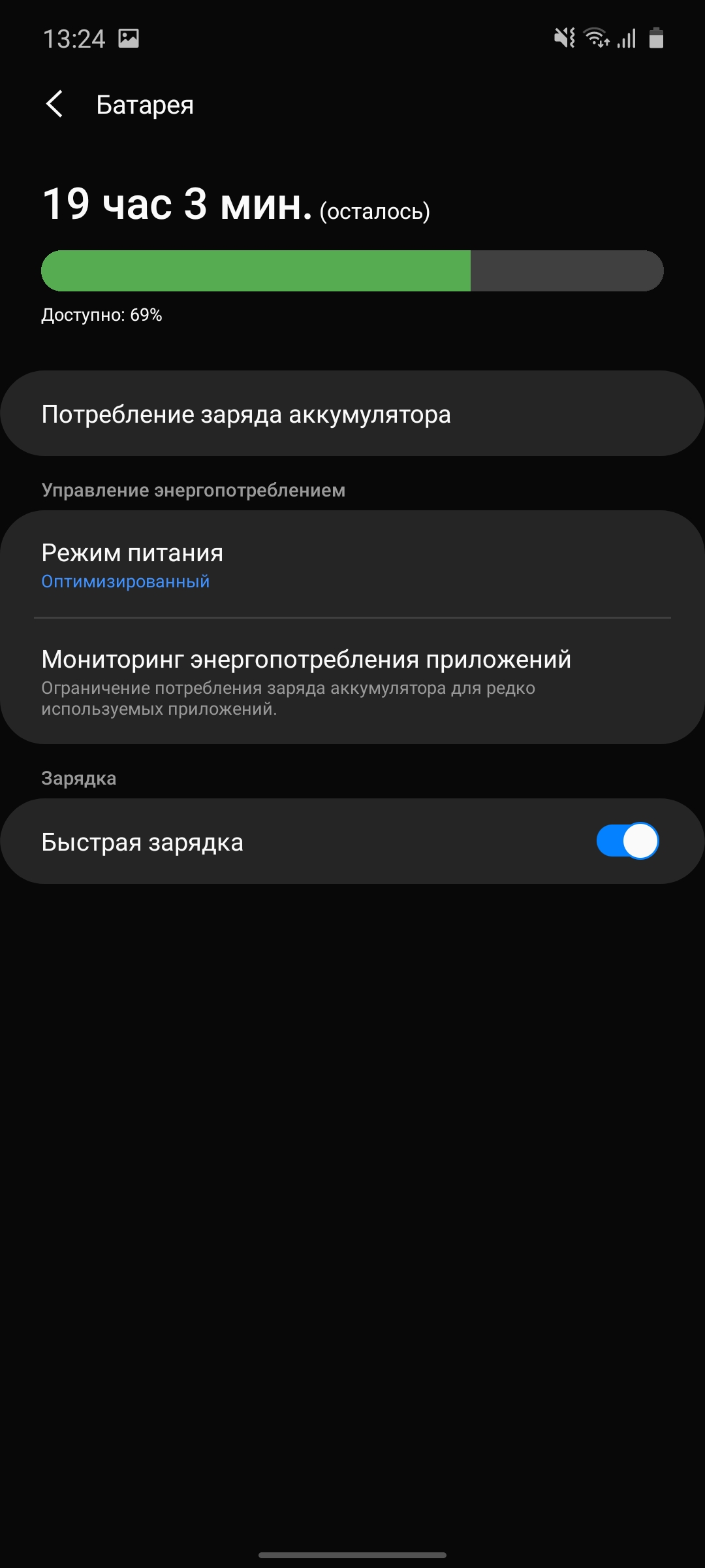 Обзор Samsung Galaxy Note10 Lite: для расчётливых фанатов линейки-253