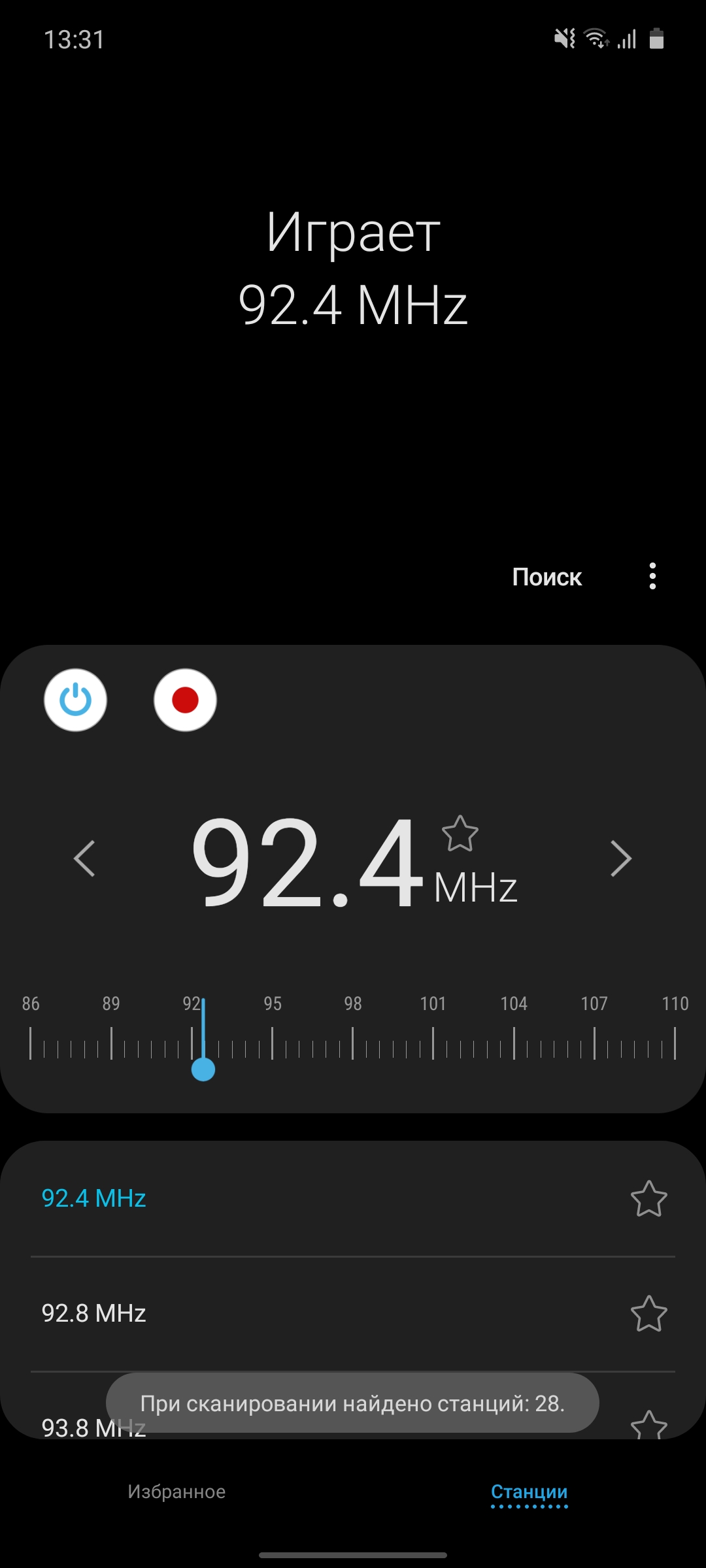 Обзор Samsung Galaxy Note10 Lite: для расчётливых фанатов линейки-153