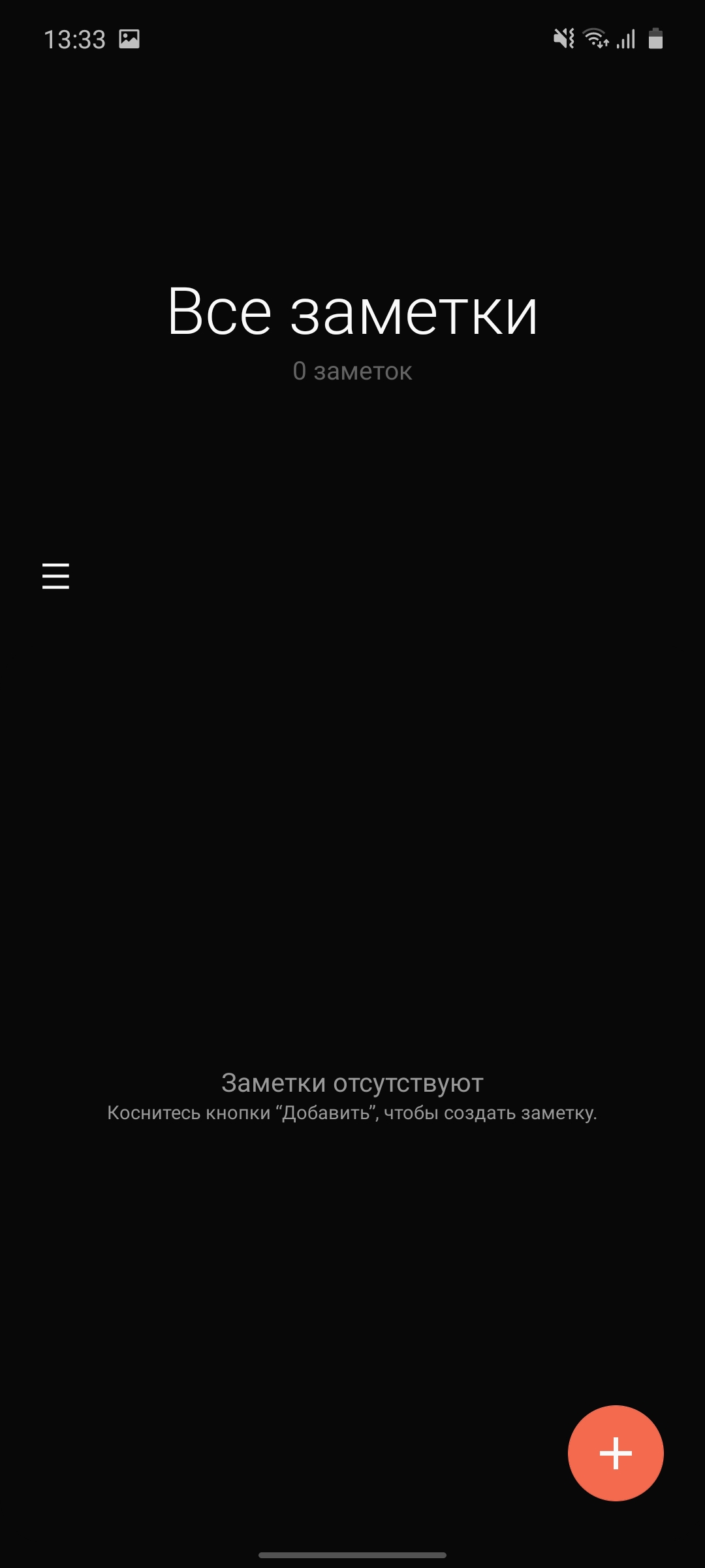 Обзор Samsung Galaxy Note10 Lite: для расчётливых фанатов линейки-256