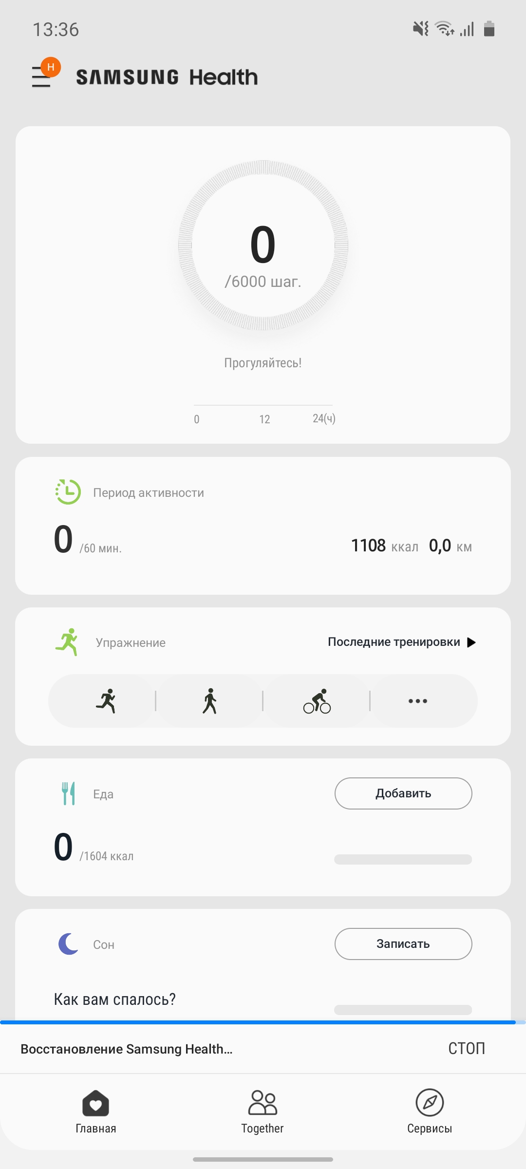 Обзор Samsung Galaxy Note10 Lite: для расчётливых фанатов линейки-259 Обзор Samsung Galaxy Note10 Lite: для расчётливых фанатов линейки-259