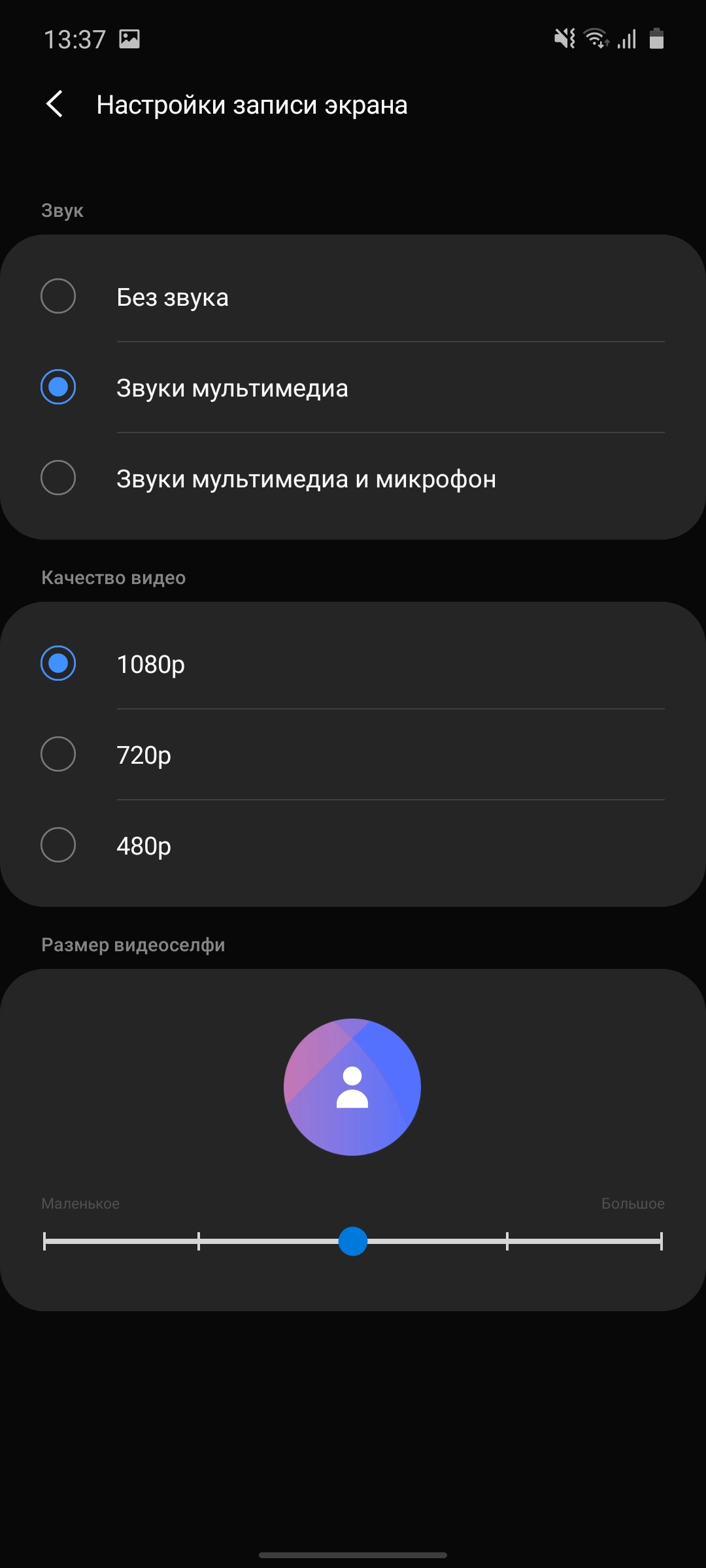 Обзор Samsung Galaxy Note10 Lite: для расчётливых фанатов линейки-185