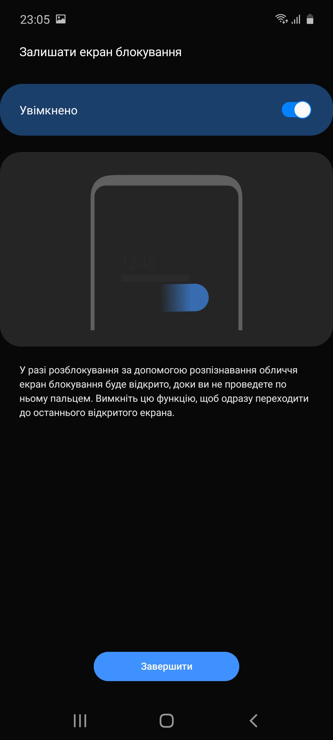 Огляд Samsung Galaxy A71: потенційний бестселер середнього сегмента-59