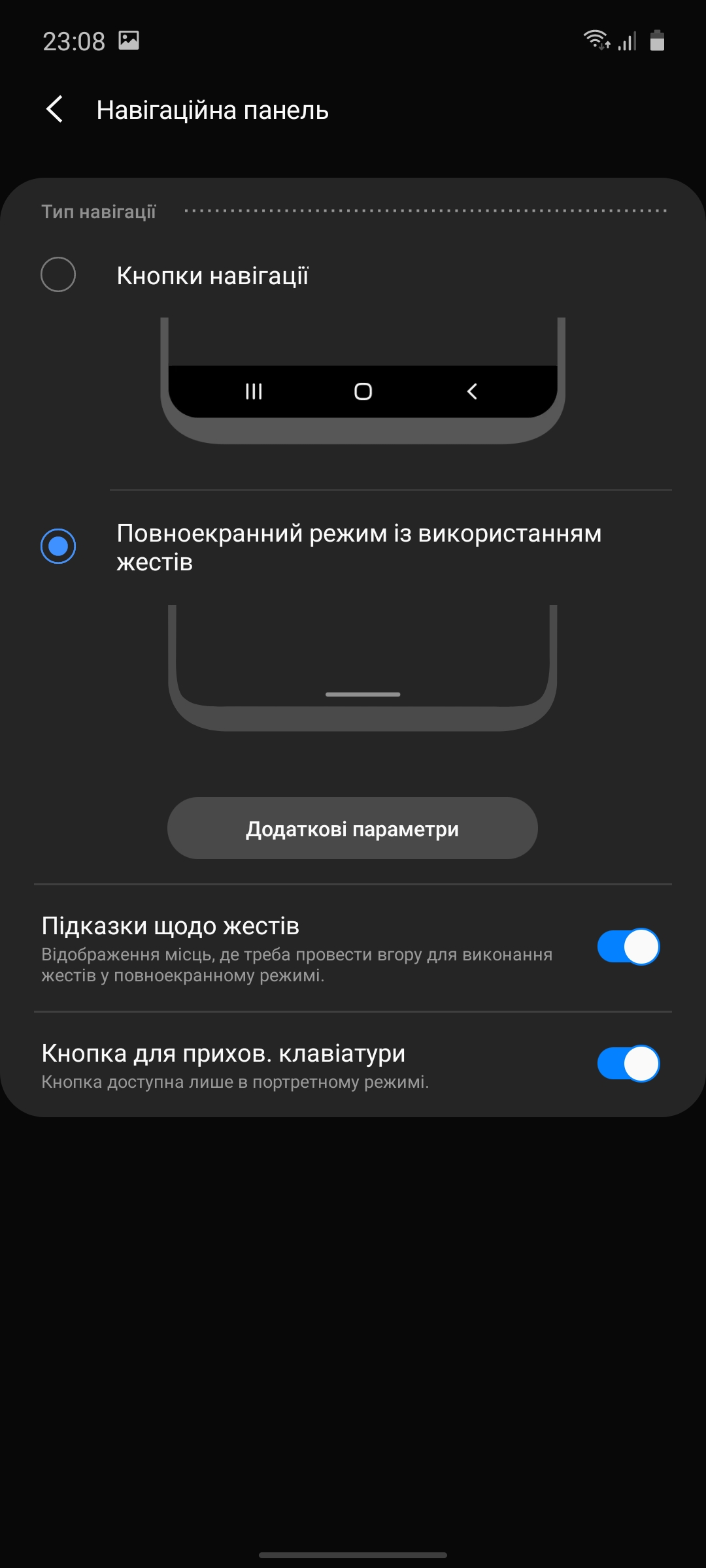 Огляд Samsung Galaxy A71: потенційний бестселер середнього сегмента-200