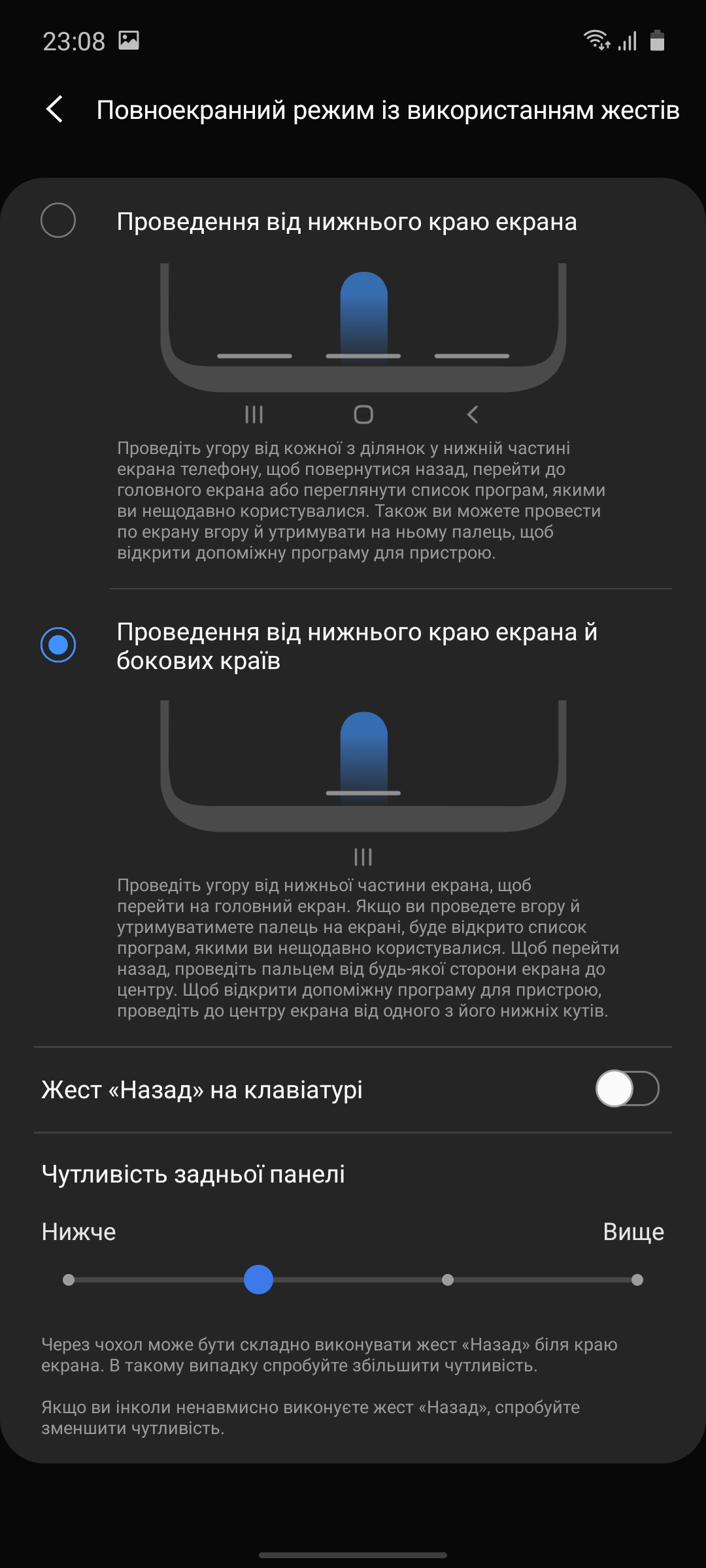 Огляд Samsung Galaxy A71: потенційний бестселер середнього сегмента-201