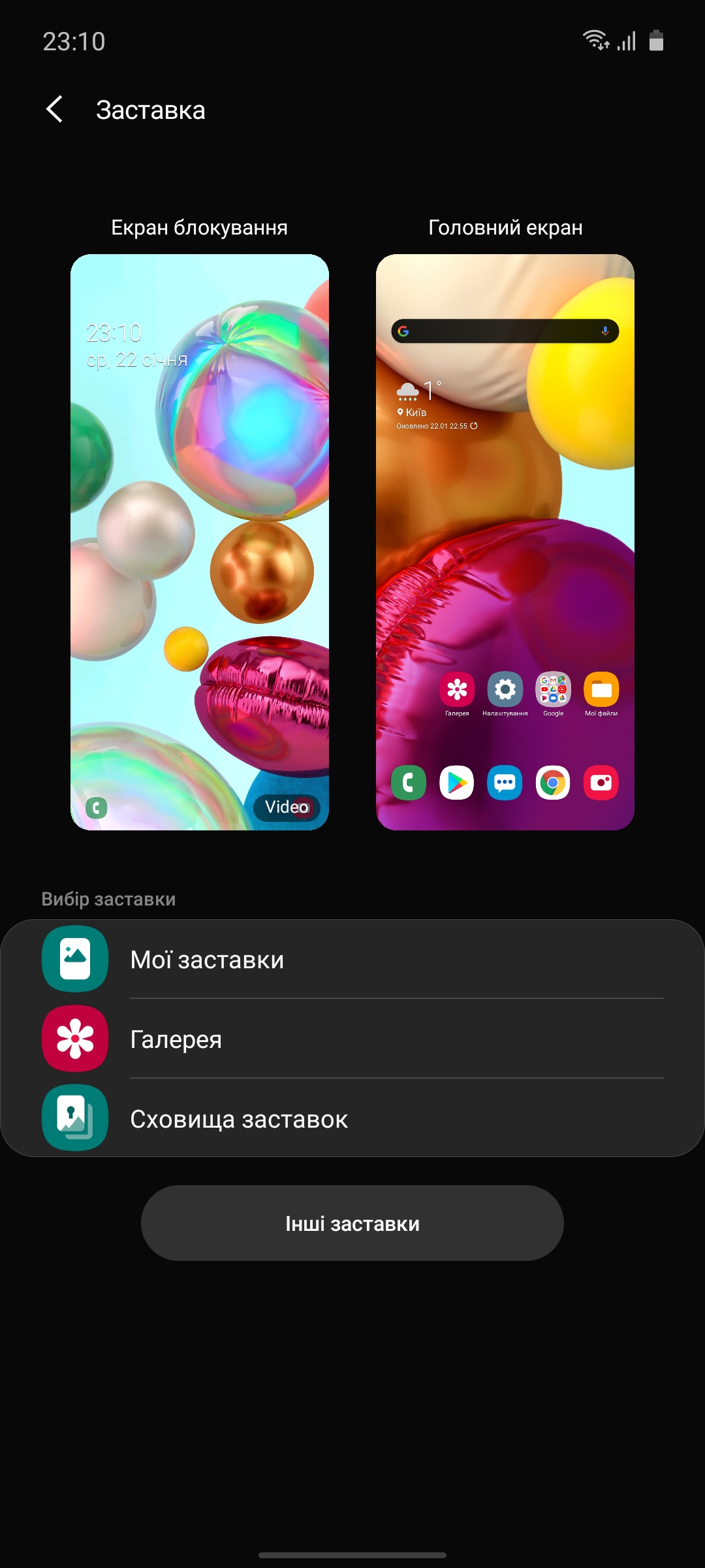 Огляд Samsung Galaxy A71: потенційний бестселер середнього сегмента-188