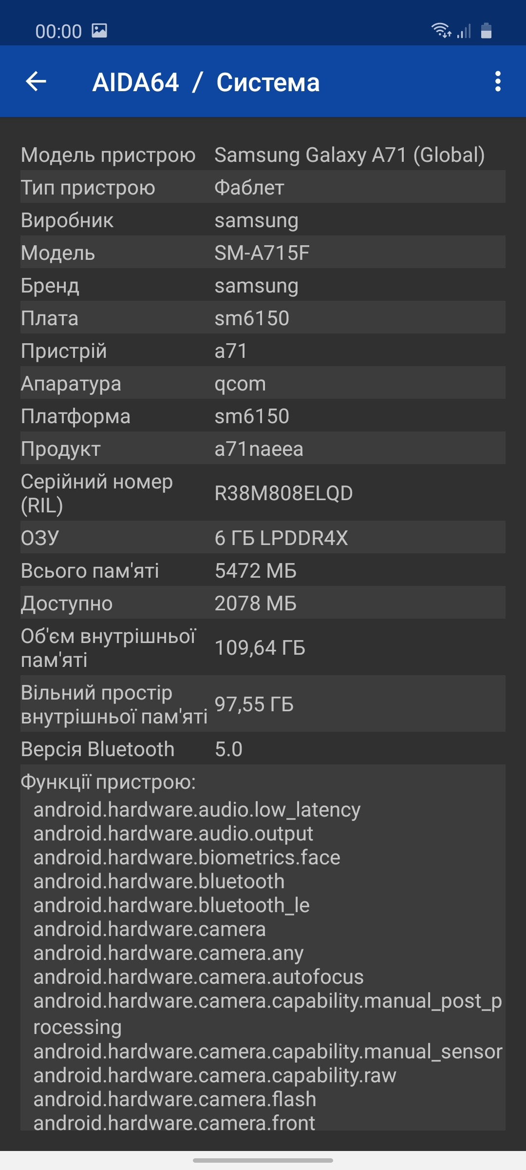 Огляд Samsung Galaxy A71: потенційний бестселер середнього сегмента-78