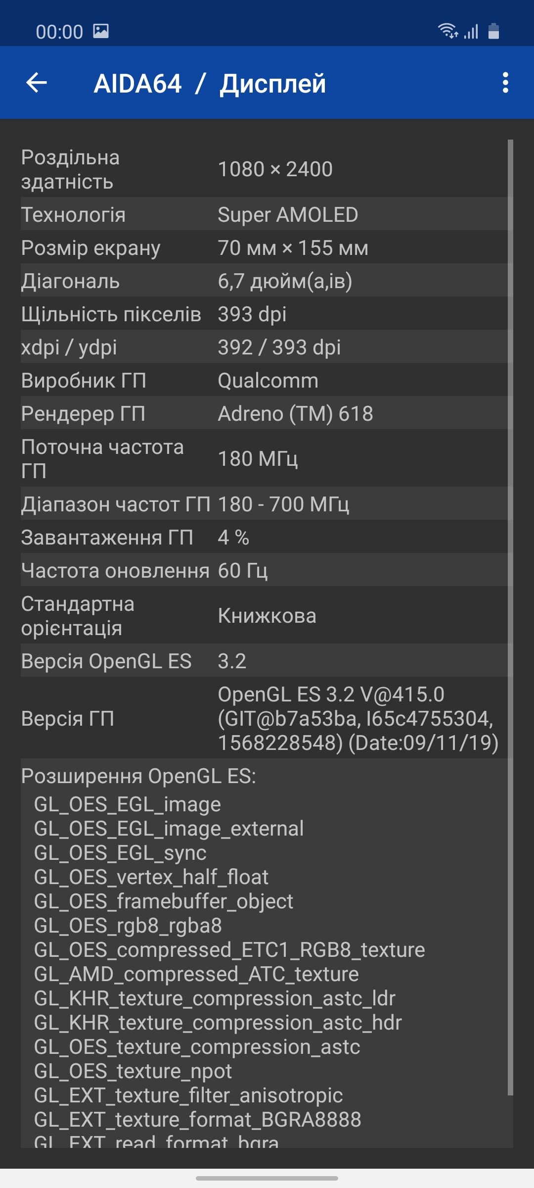 Огляд Samsung Galaxy A71: потенційний бестселер середнього сегмента-80