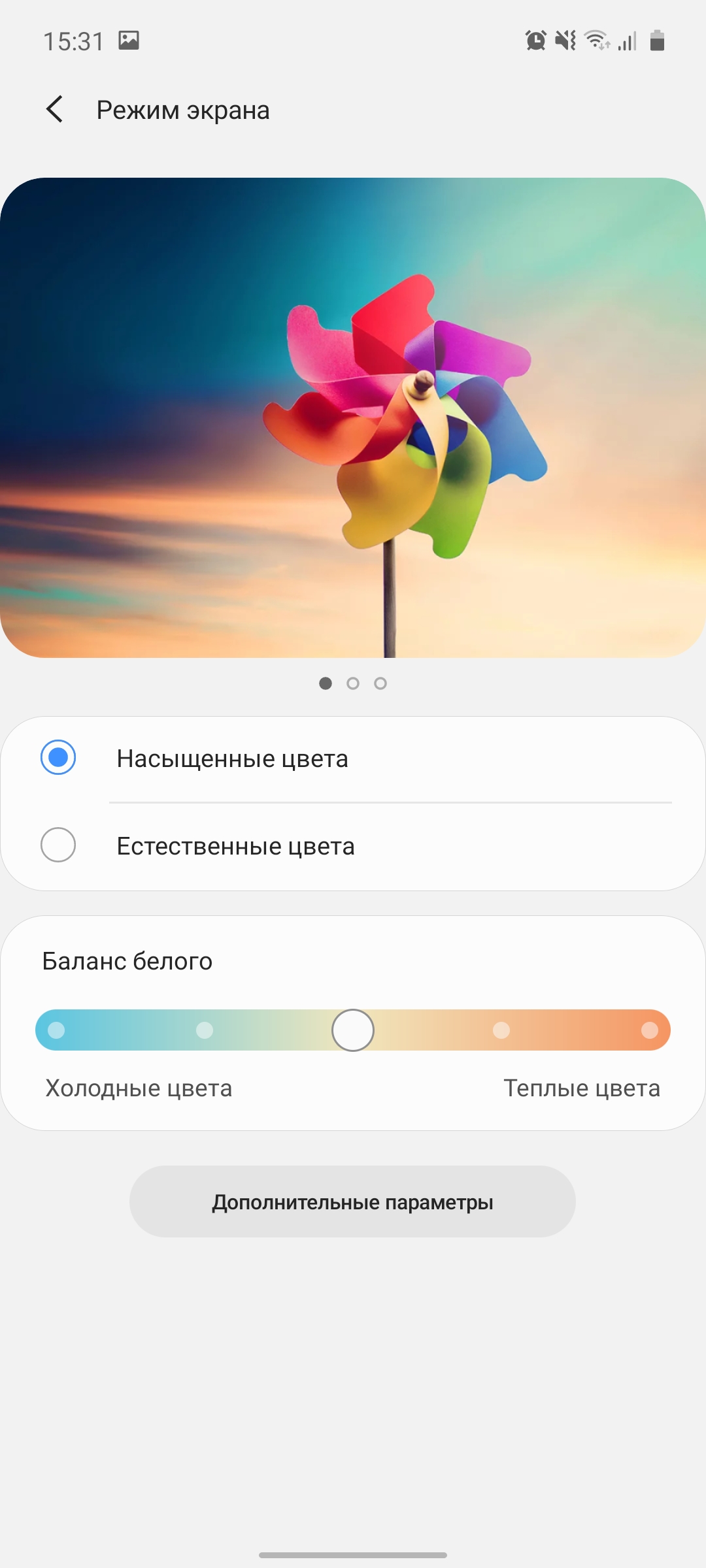 Огляд Samsung Galaxy A71: потенційний бестселер середнього сегмента-15