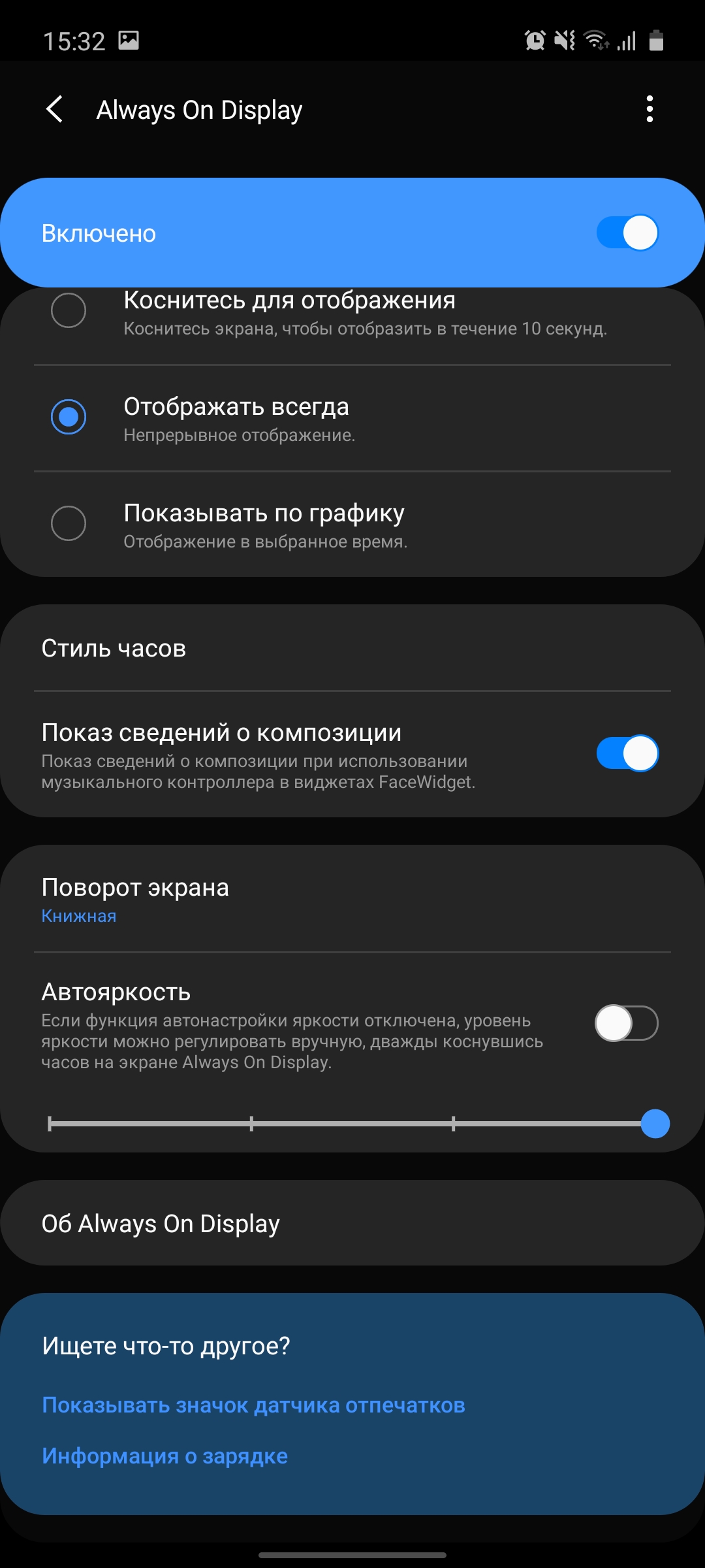 Огляд Samsung Galaxy A71: потенційний бестселер середнього сегмента-21