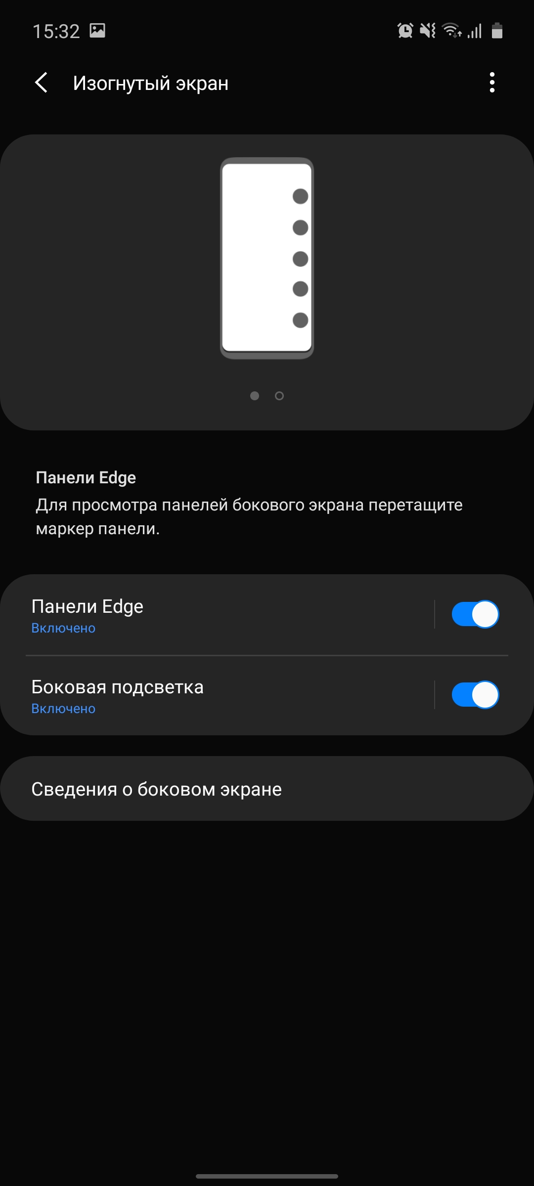 Огляд Samsung Galaxy A71: потенційний бестселер середнього сегмента-219