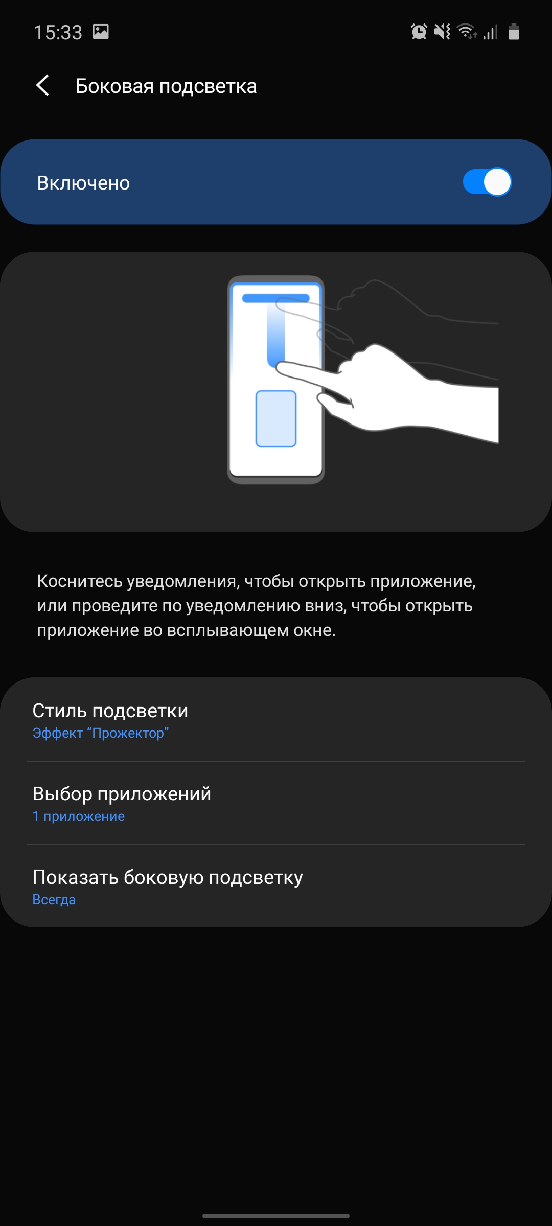 Огляд Samsung Galaxy A71: потенційний бестселер середнього сегмента-221