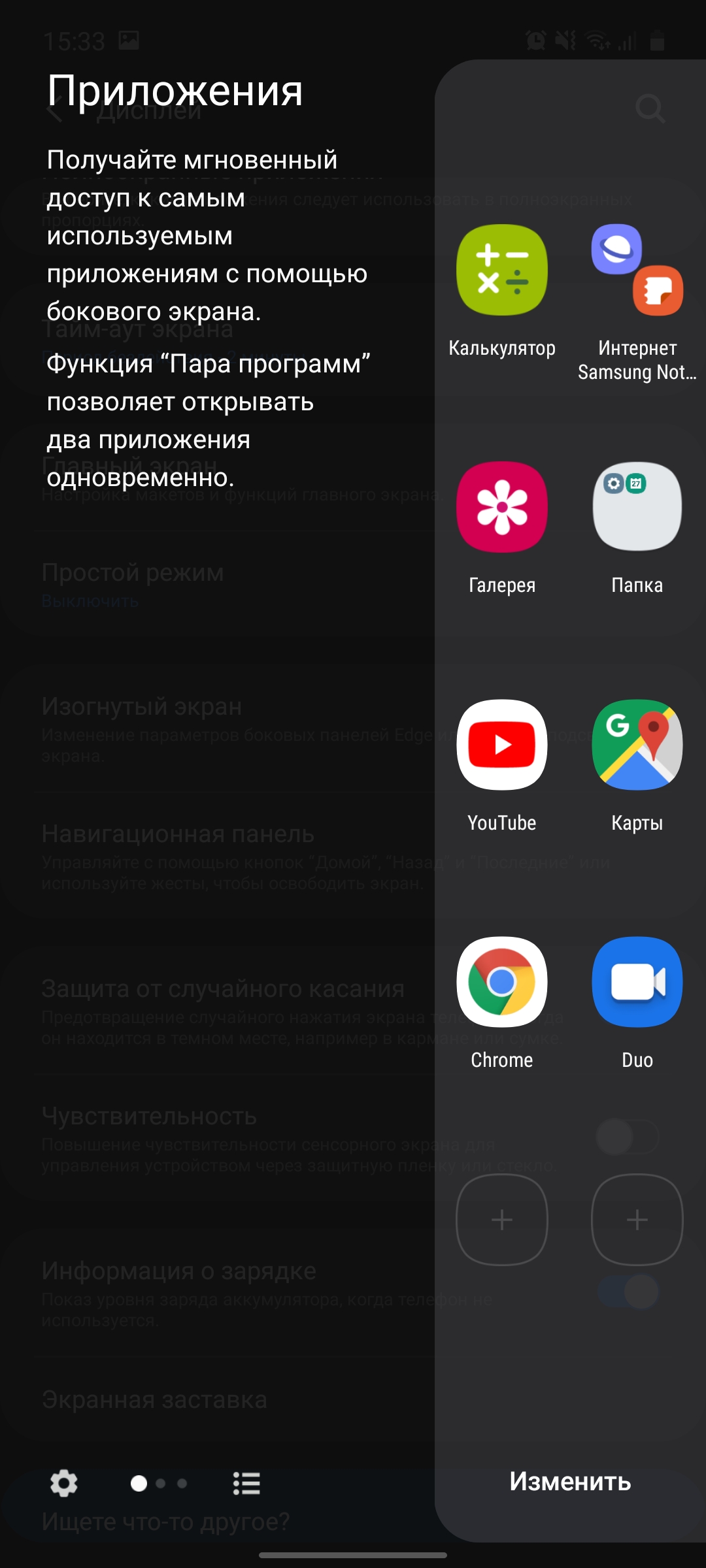Огляд Samsung Galaxy A71: потенційний бестселер середнього сегмента-222
