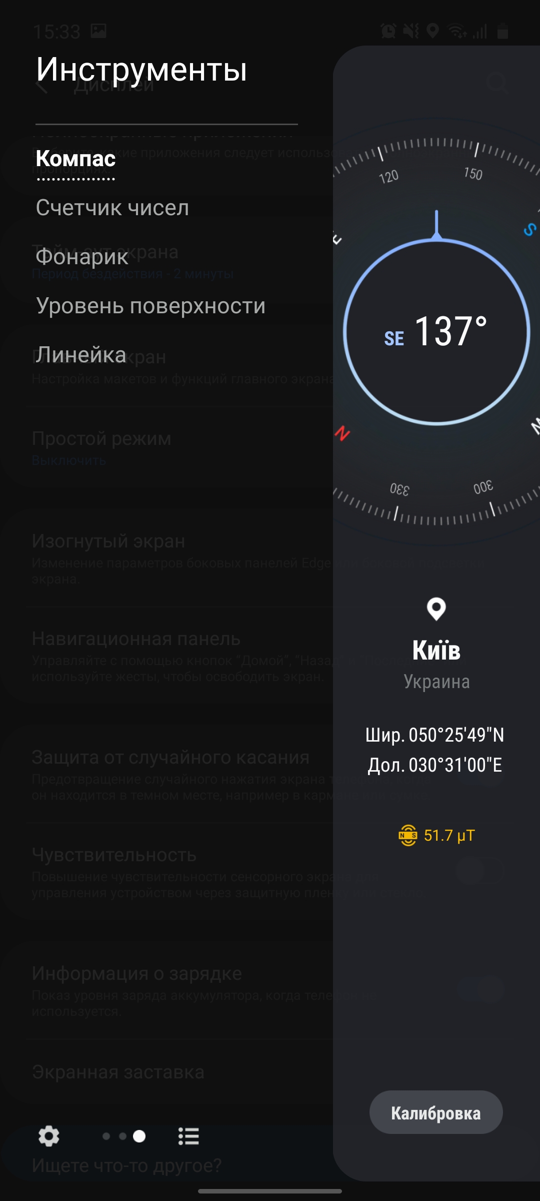 Огляд Samsung Galaxy A71: потенційний бестселер середнього сегмента-224