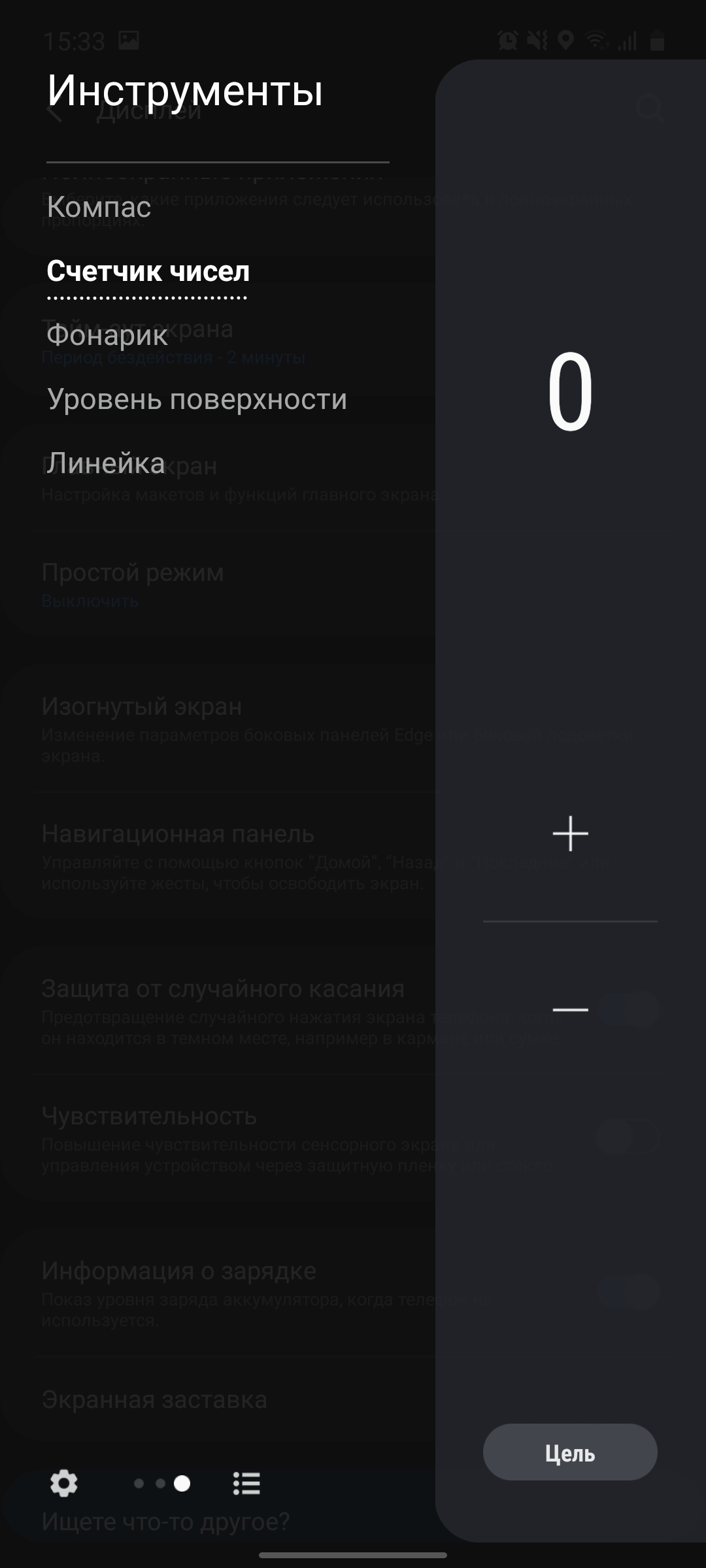 Огляд Samsung Galaxy A71: потенційний бестселер середнього сегмента-225