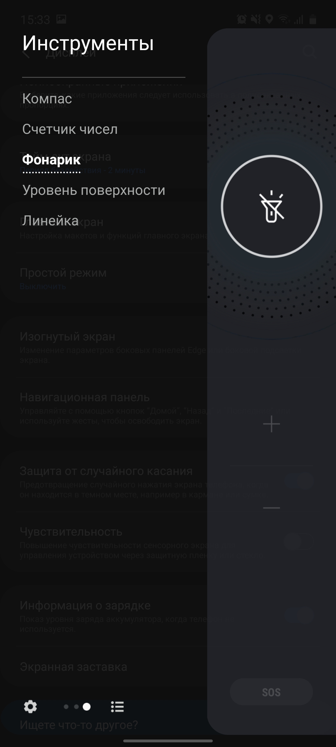 Огляд Samsung Galaxy A71: потенційний бестселер середнього сегмента-226