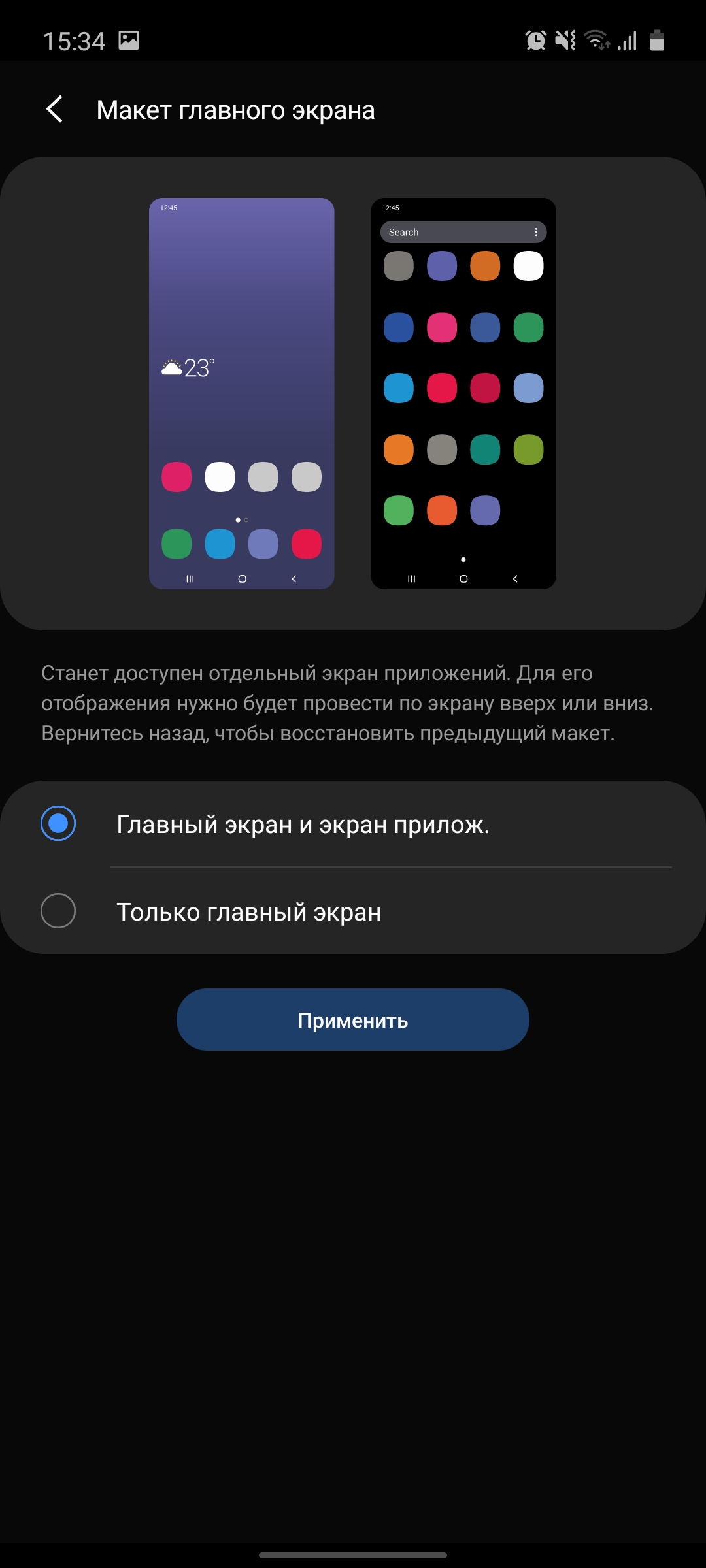 Огляд Samsung Galaxy A71: потенційний бестселер середнього сегмента-189