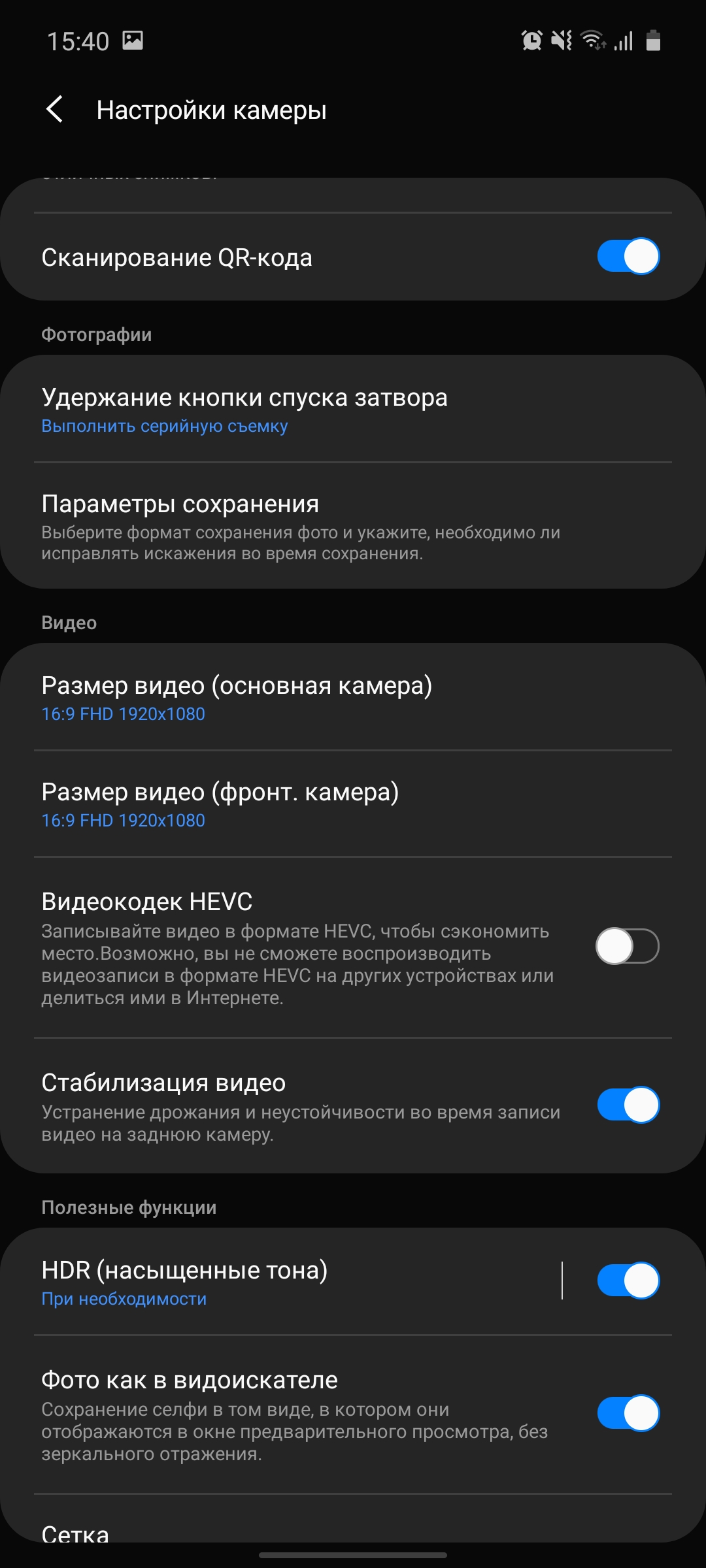 Огляд Samsung Galaxy A71: потенційний бестселер середнього сегмента-248