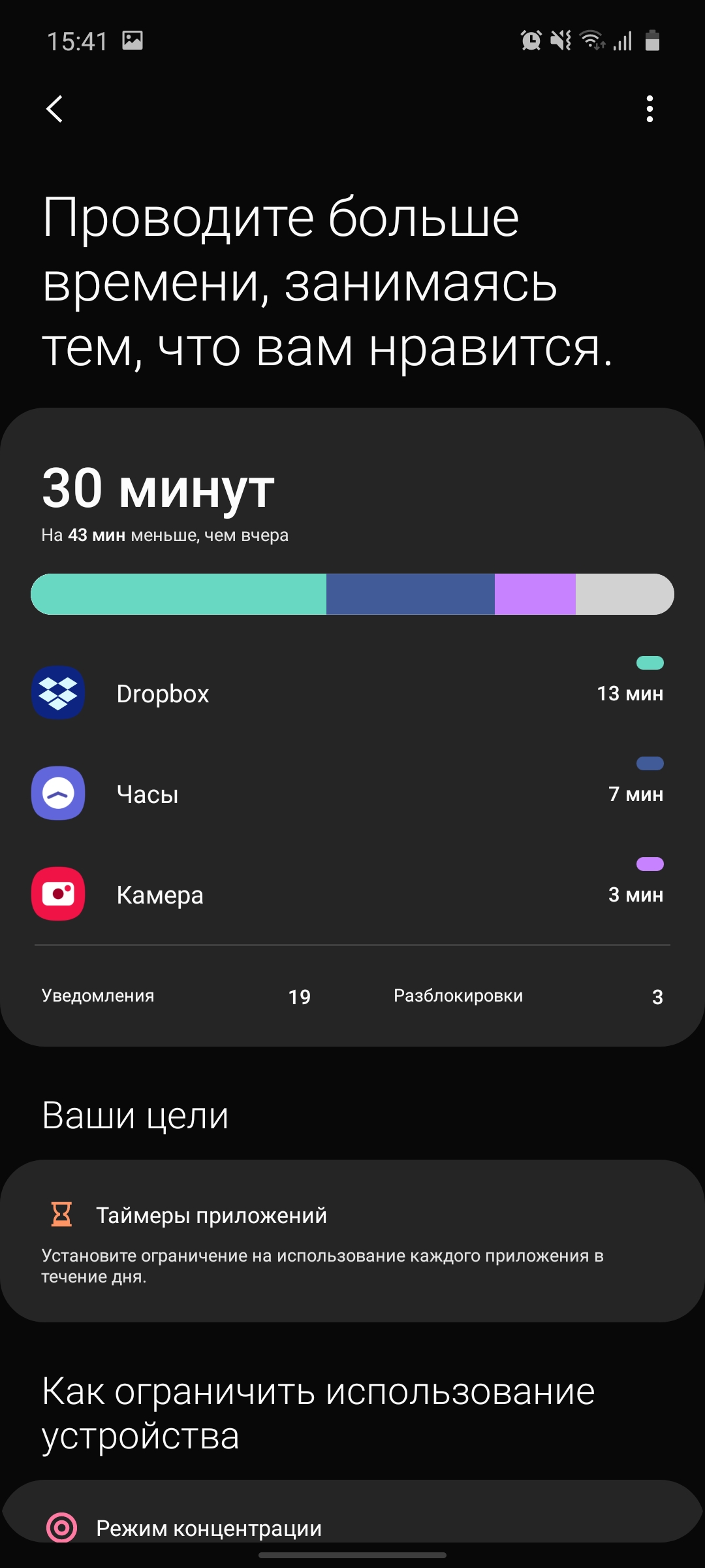 Огляд Samsung Galaxy A71: потенційний бестселер середнього сегмента-167