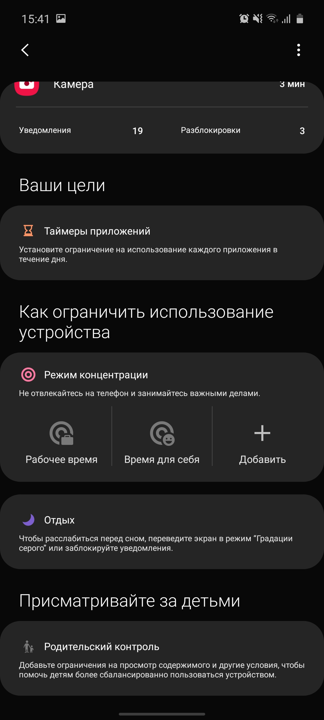 Огляд Samsung Galaxy A71: потенційний бестселер середнього сегмента-168