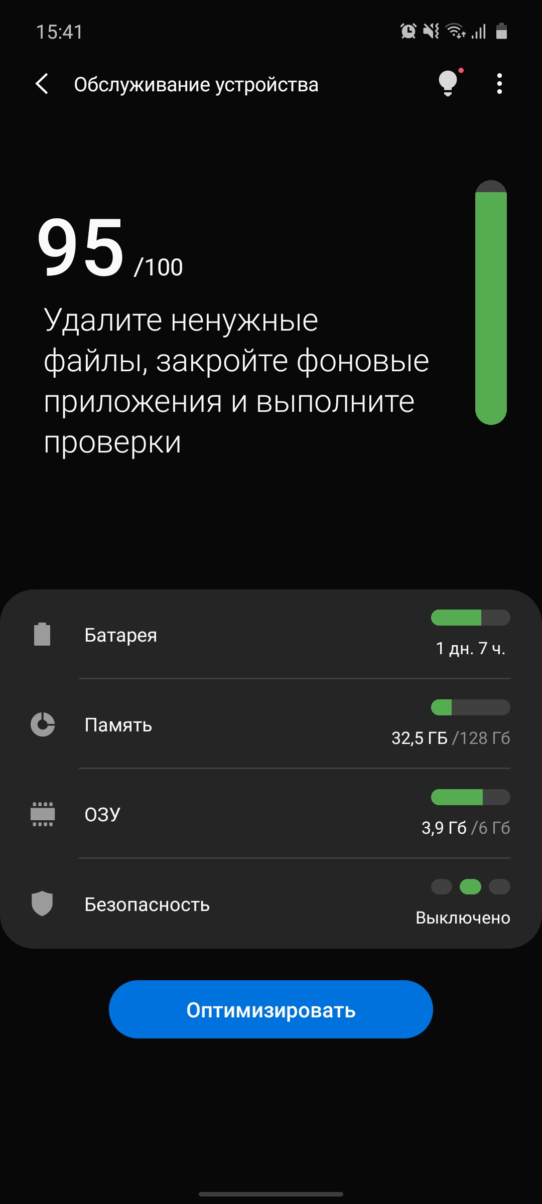 Огляд Samsung Galaxy A71: потенційний бестселер середнього сегмента-169